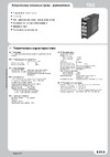 TELE TSG 2,2 230VAC 490251 Технические характеристики