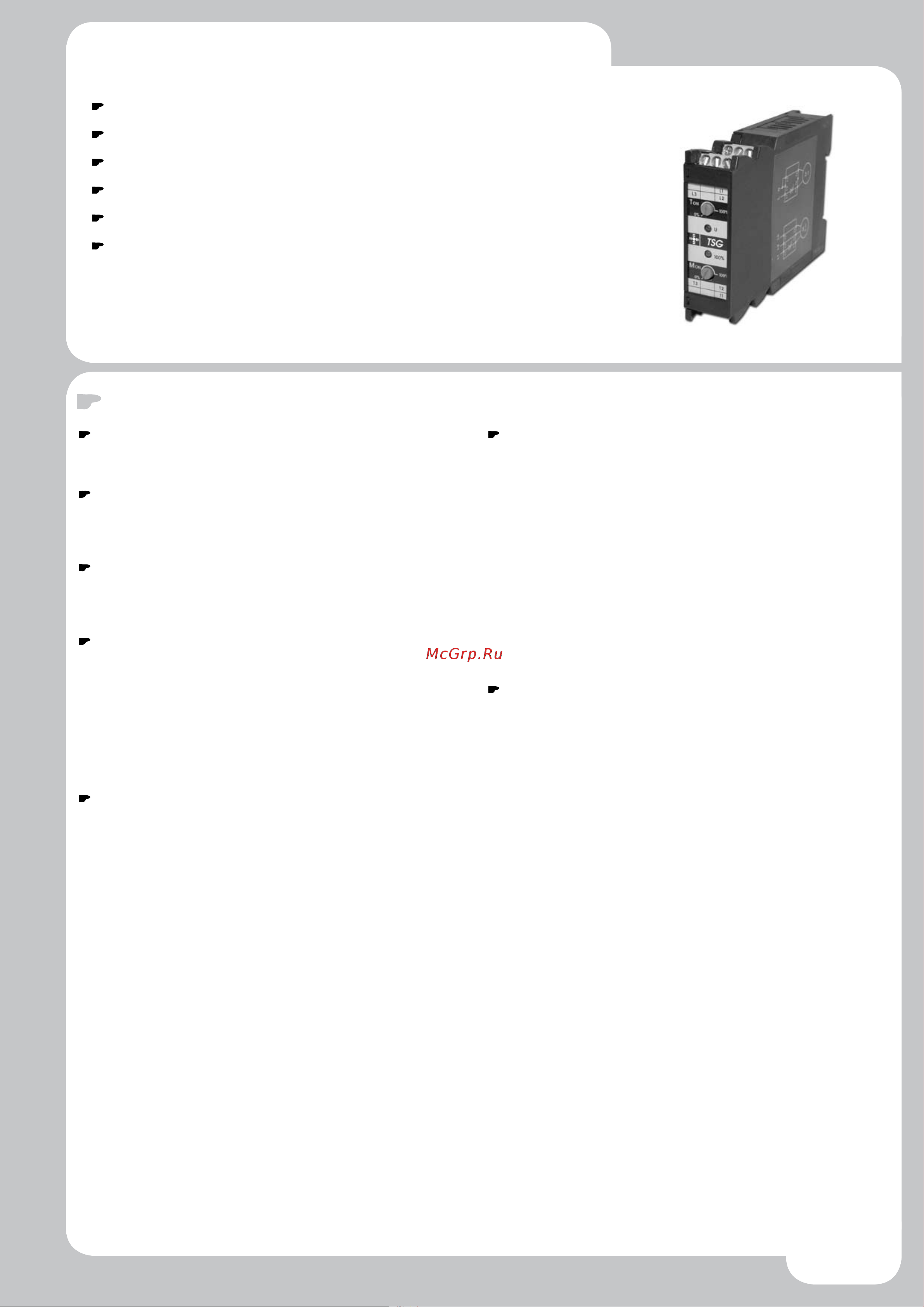 TELE TSG 2,2 230VAC 490251 Технические характеристики онлайн