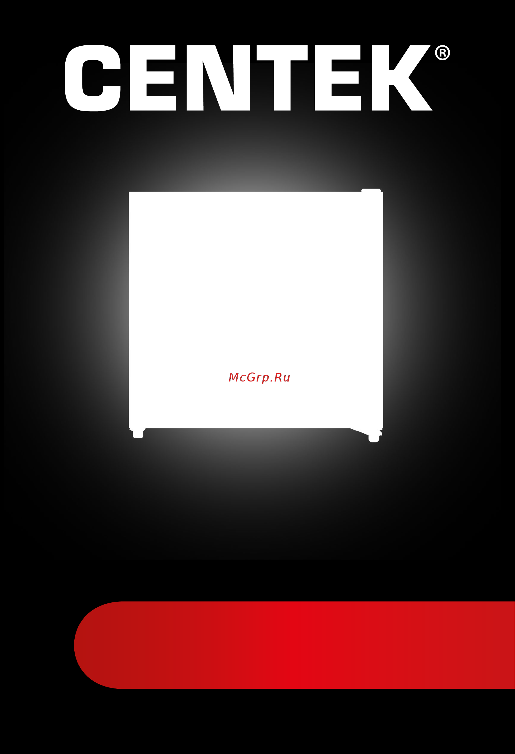 Centek 46 л, черный, 480x440x492, cтеклянная дверь CT-1701 Инструкция к товару онлайн