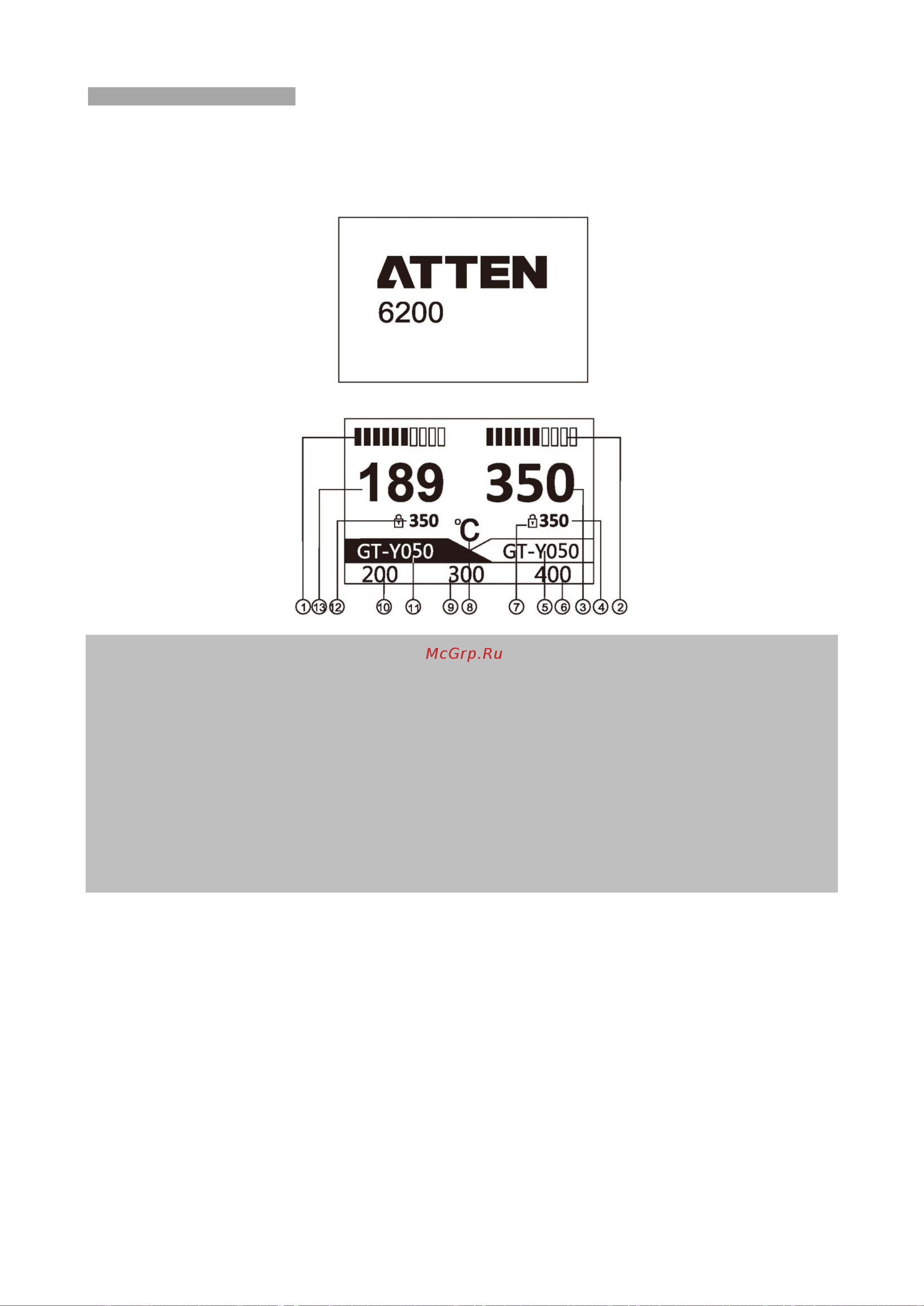 ATTEN GT-Y130 150 Вт GT-6150 Инструкция по эксплуатации онлайн [10/32] 828129