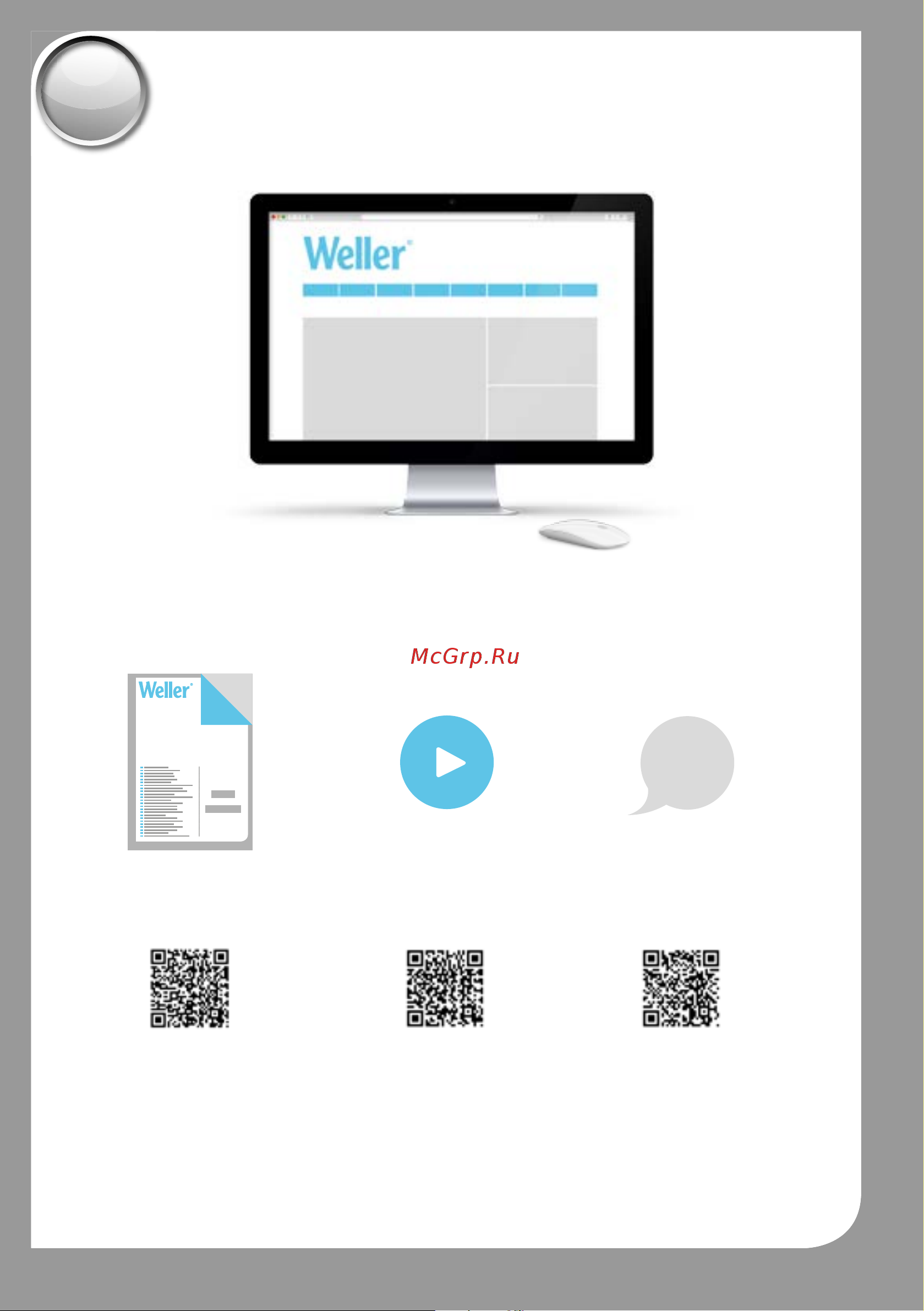 WELLER WE 1010 53298699 Инструкция к товару онлайн [2/116] 828130