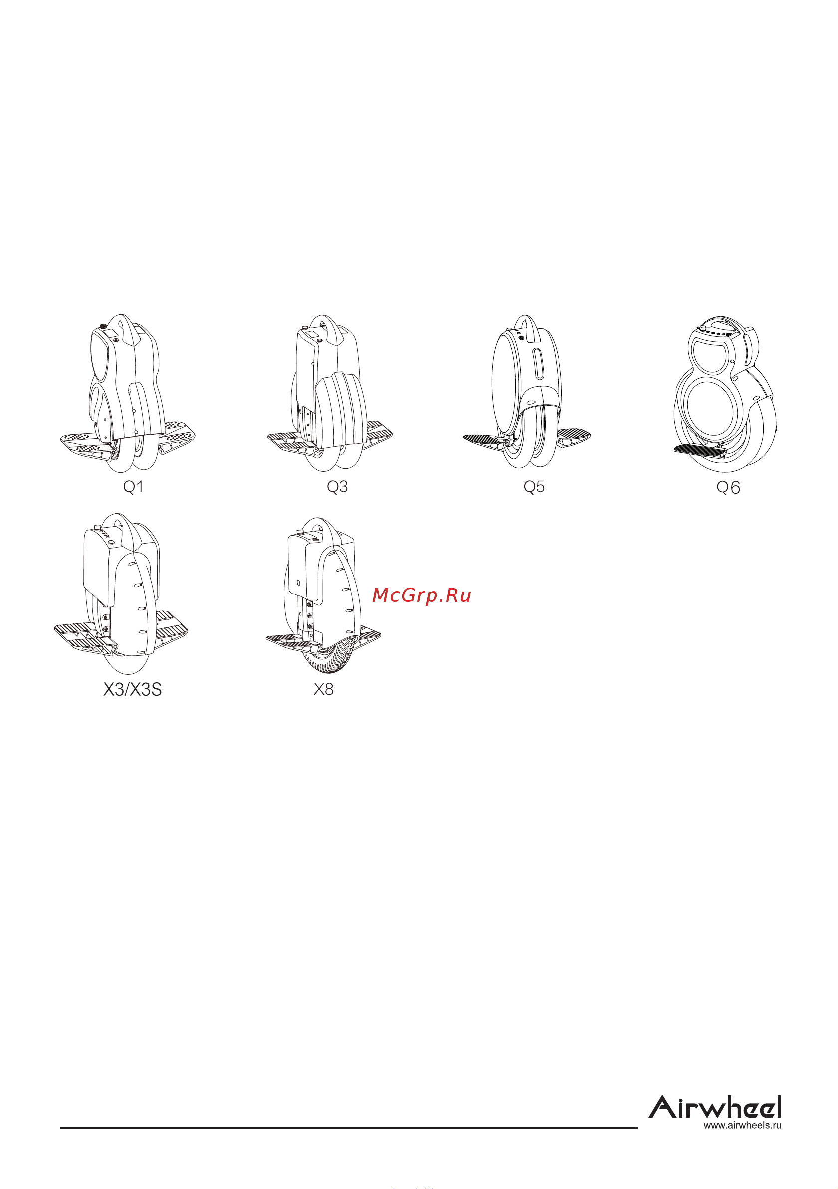 Airwheel Q3 белый AW Q3-170WH-WHITE Инструкция к Airwheel X8 белый онлайн [15/22] 862479