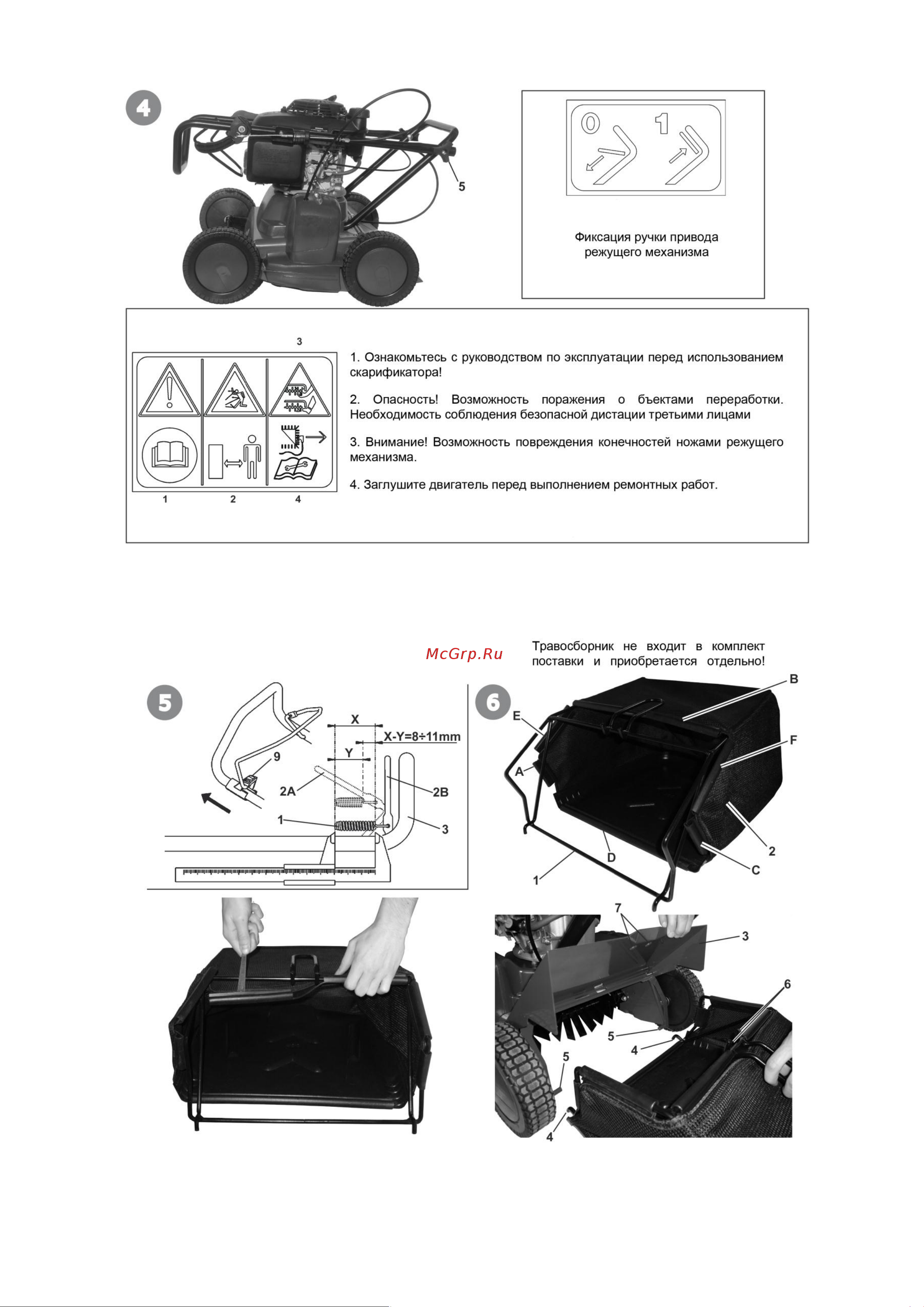 Eurosystems SC42 H Honda GCV 135 974001000 Инструкция к Eurosystems SC42 B B S 450 Series 974000000 онлайн [3/7] 828180