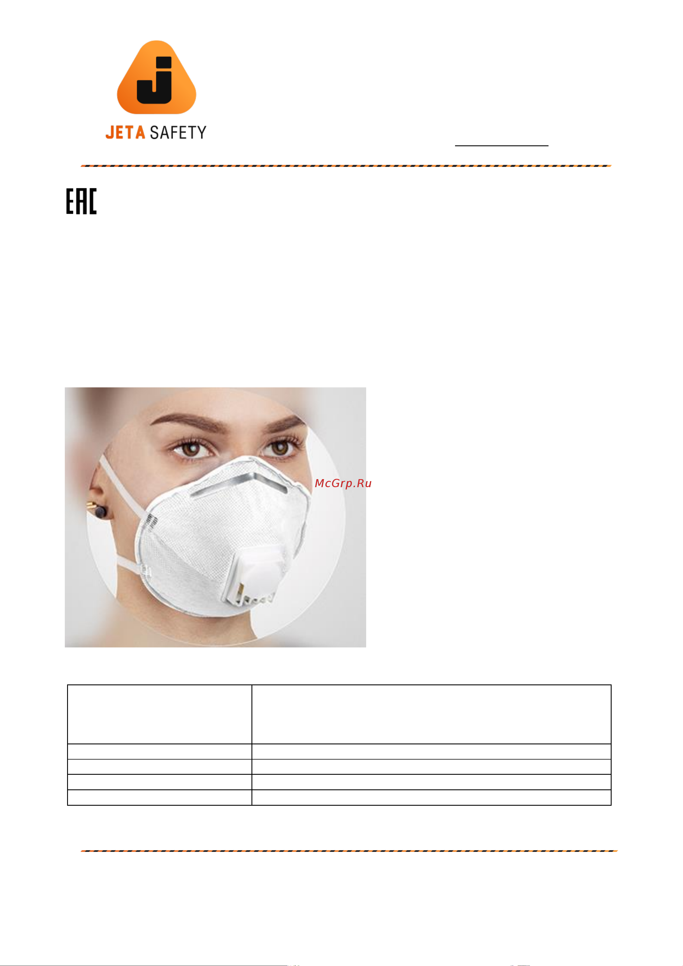 Jeta Safety FFP2 NR D, чашеобразный, 10 шт JM-8622 Техническая информация к респиратору 8622 онлайн