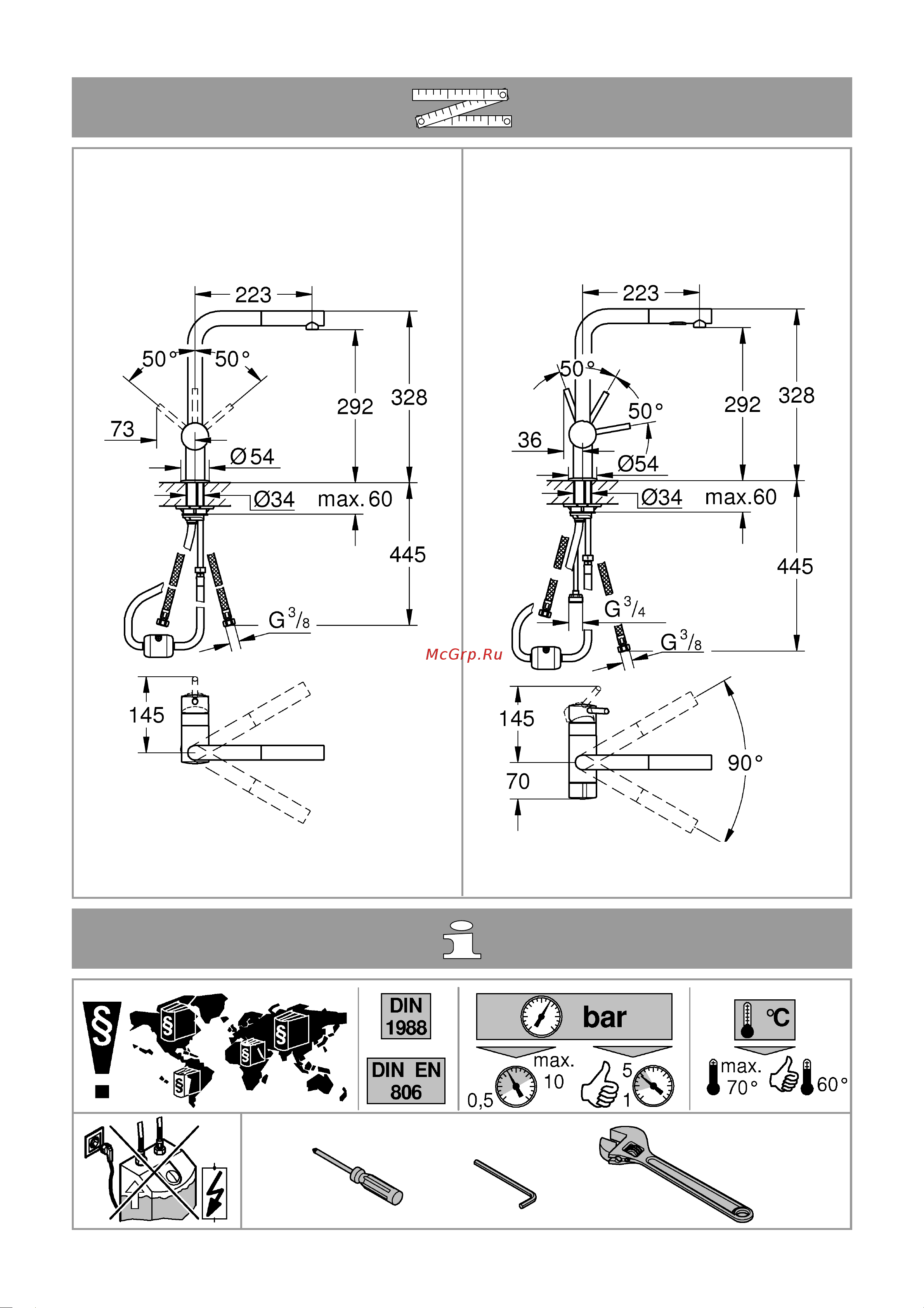Grohe Minta с выдвижным изливом 32168DC0 Инструкция к Grohe Minta 32168DC0 онлайн [2/8] 828188