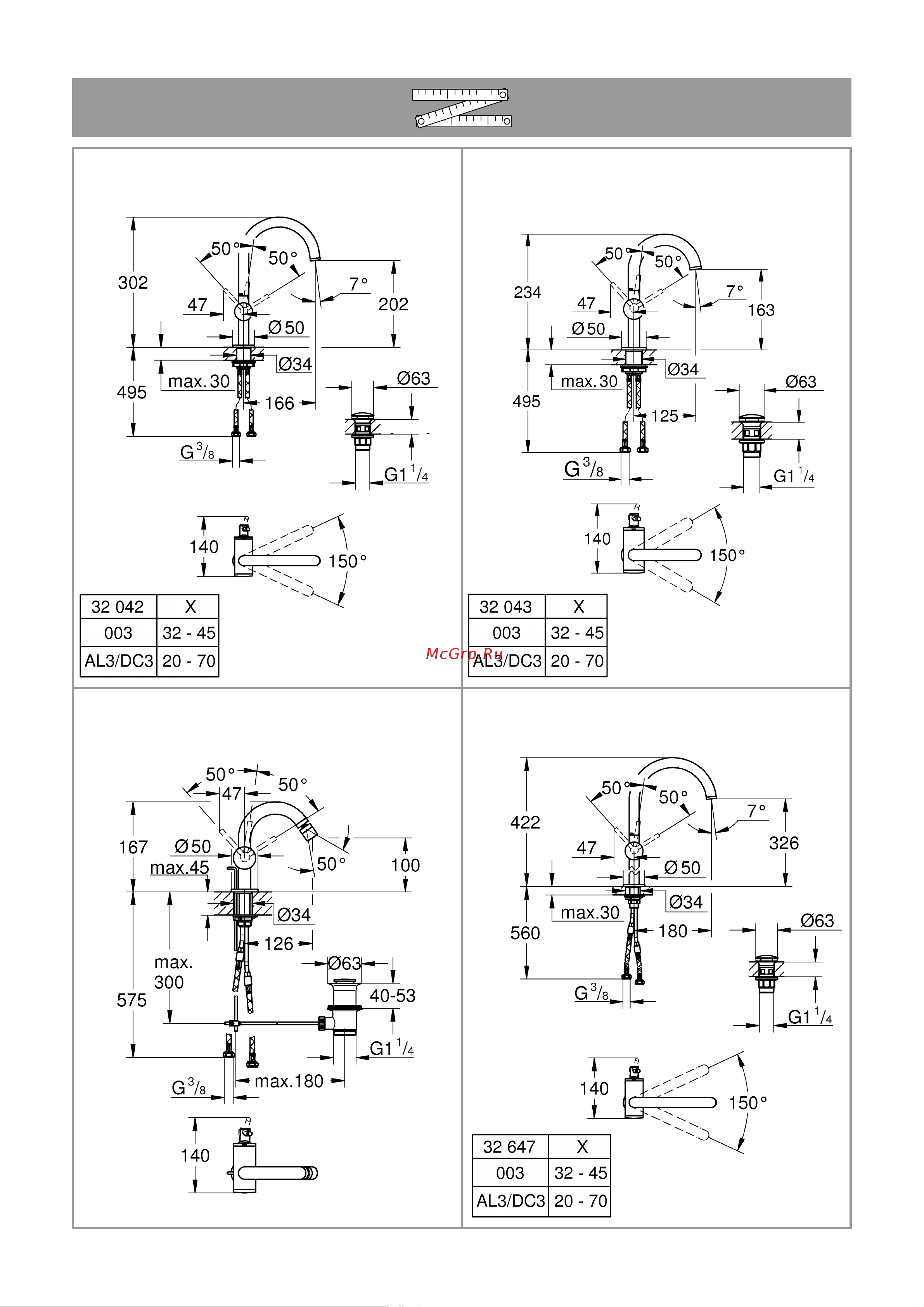 Grohe Atrio New на 1 отверстие, размер M 32043003 Инструкция к Grohe Atrio 32043003 онлайн [2/10] 828190