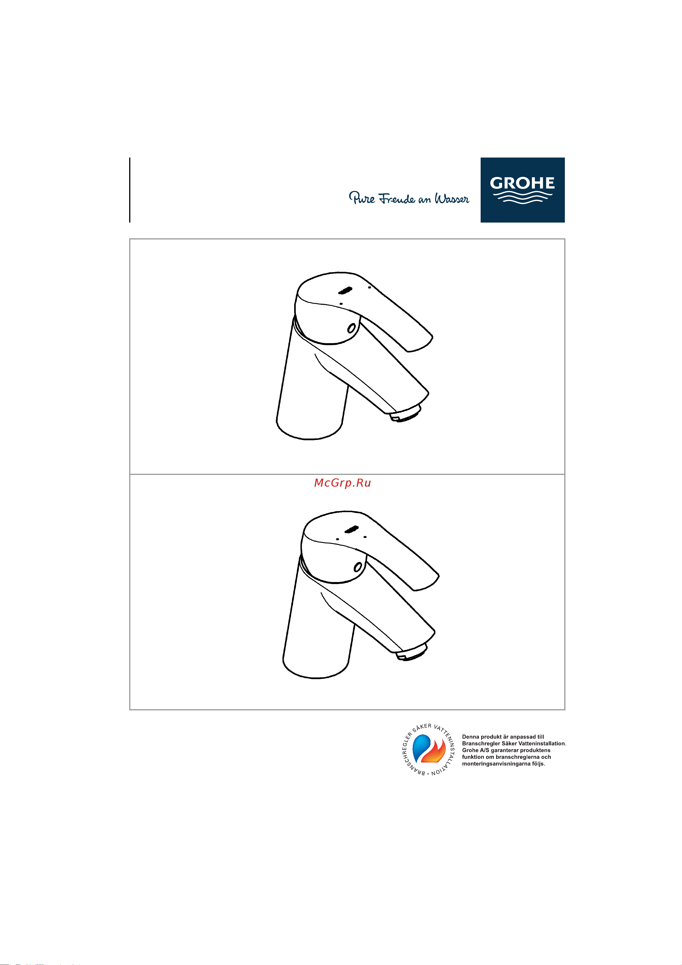 Grohe Eurosmart 2015 с энергосберегающим картриджем 32154002 Инструкция к Grohe Eurosmart 2015 32154002 онлайн