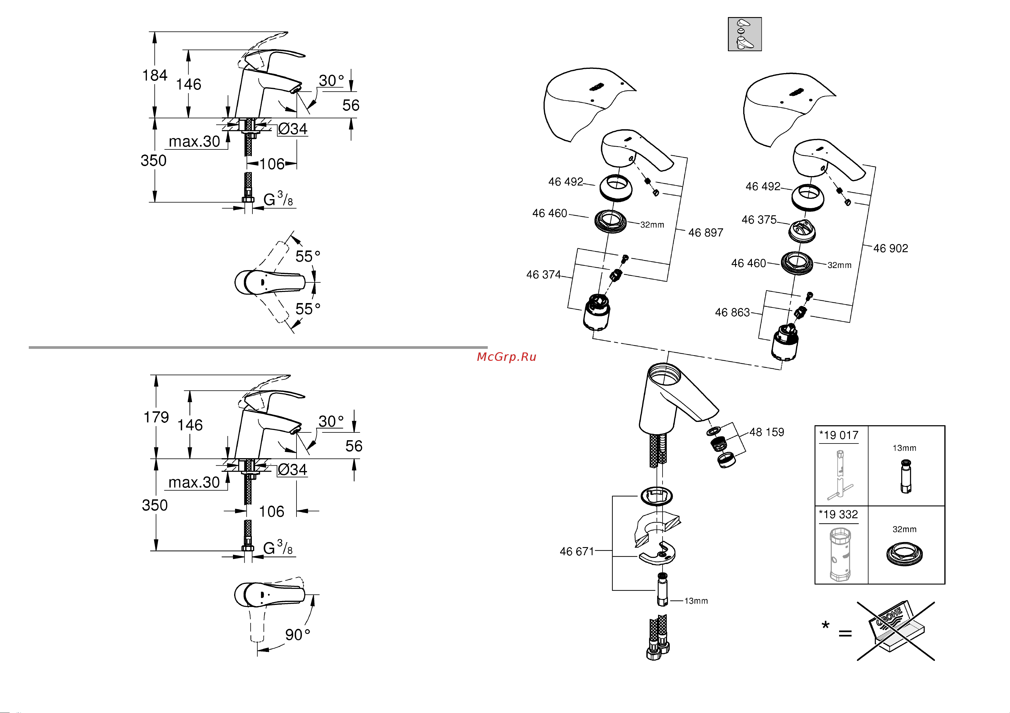 Grohe Eurosmart 2015 с энергосберегающим картриджем 32154002 Инструкция к Grohe Eurosmart 2015 32154002 онлайн [2/6] 828192