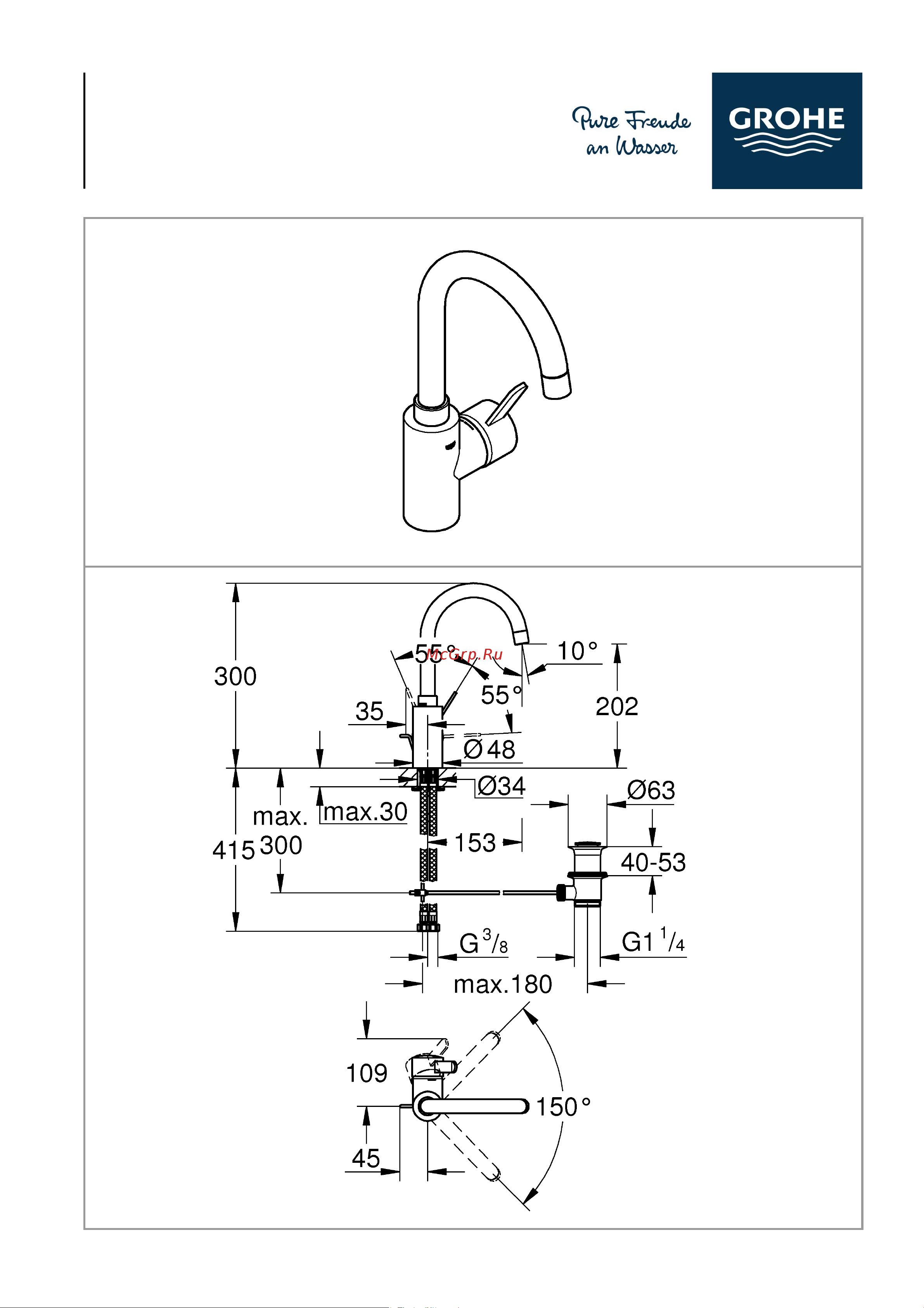 Grohe Eurosmart Cosmopolitan с высоким изливом 32830001 Инструкция к Grohe Eurosmart Cosmopolitan 32830001 онлайн
