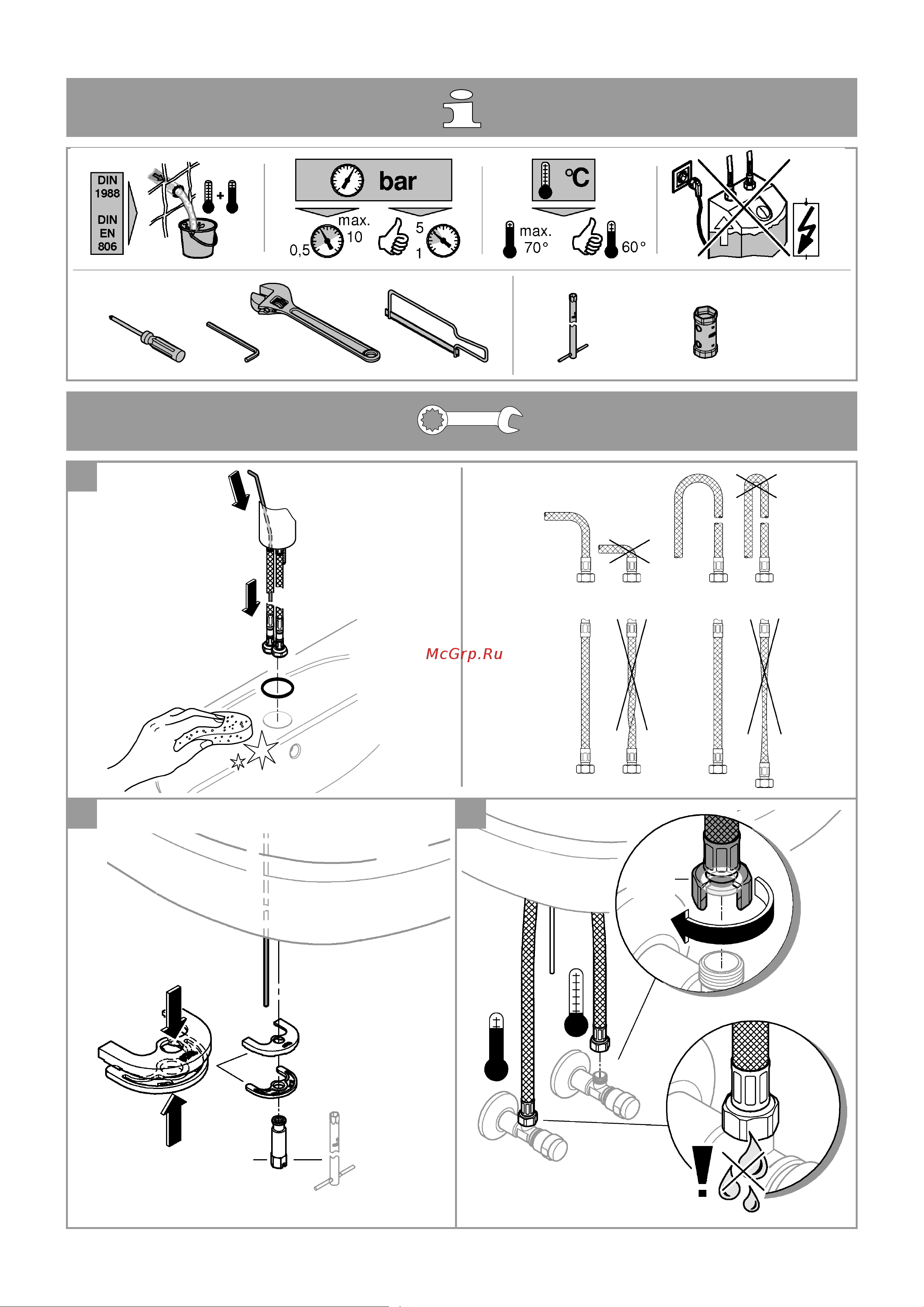Grohe Eurosmart Cosmopolitan с высоким изливом 32830001 Инструкция к Grohe Eurosmart Cosmopolitan 32830001 онлайн [2/6] 828193