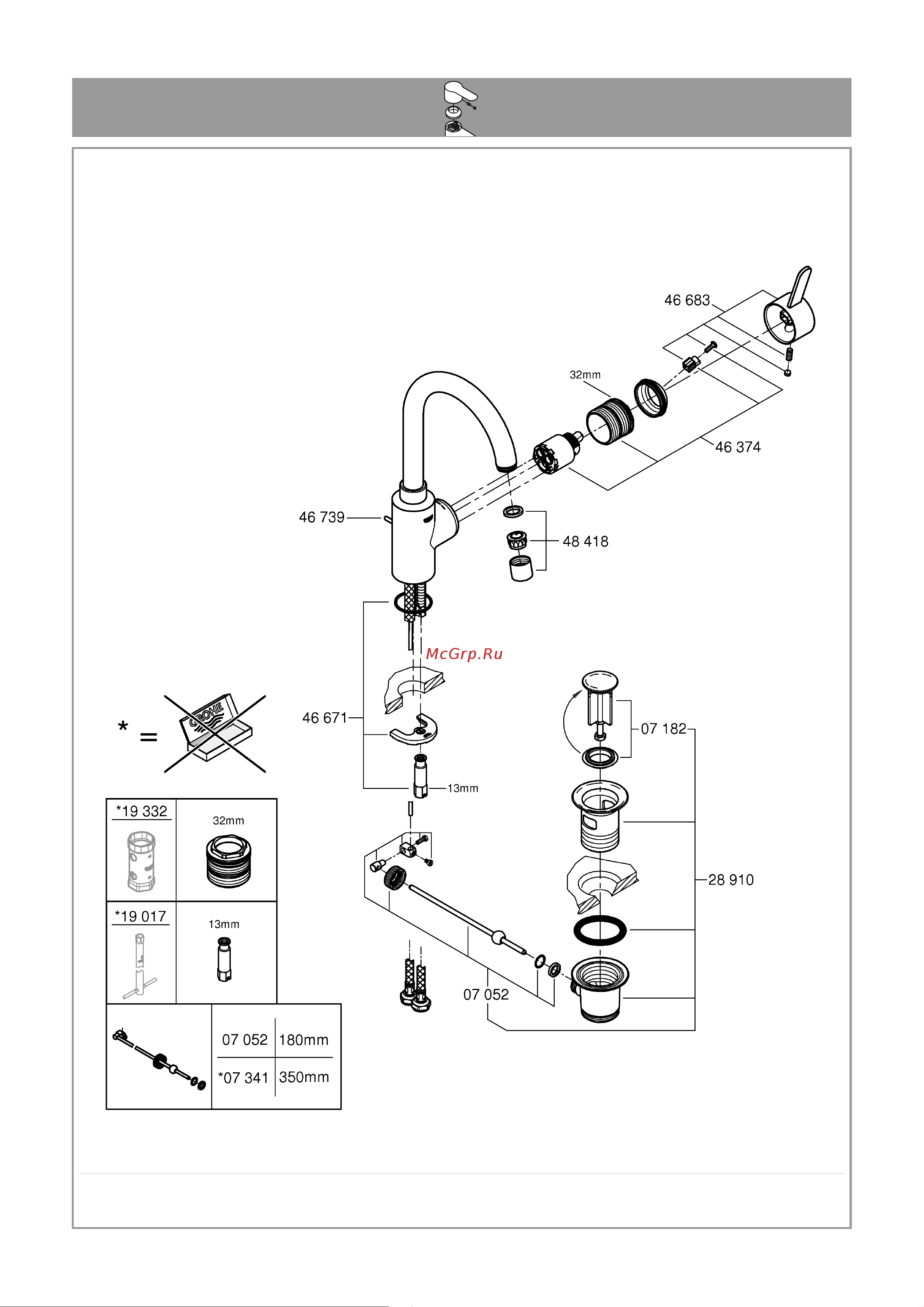 Grohe Eurosmart Cosmopolitan с высоким изливом 32830001 Инструкция к Grohe Eurosmart Cosmopolitan 32830001 онлайн [5/6] 828193