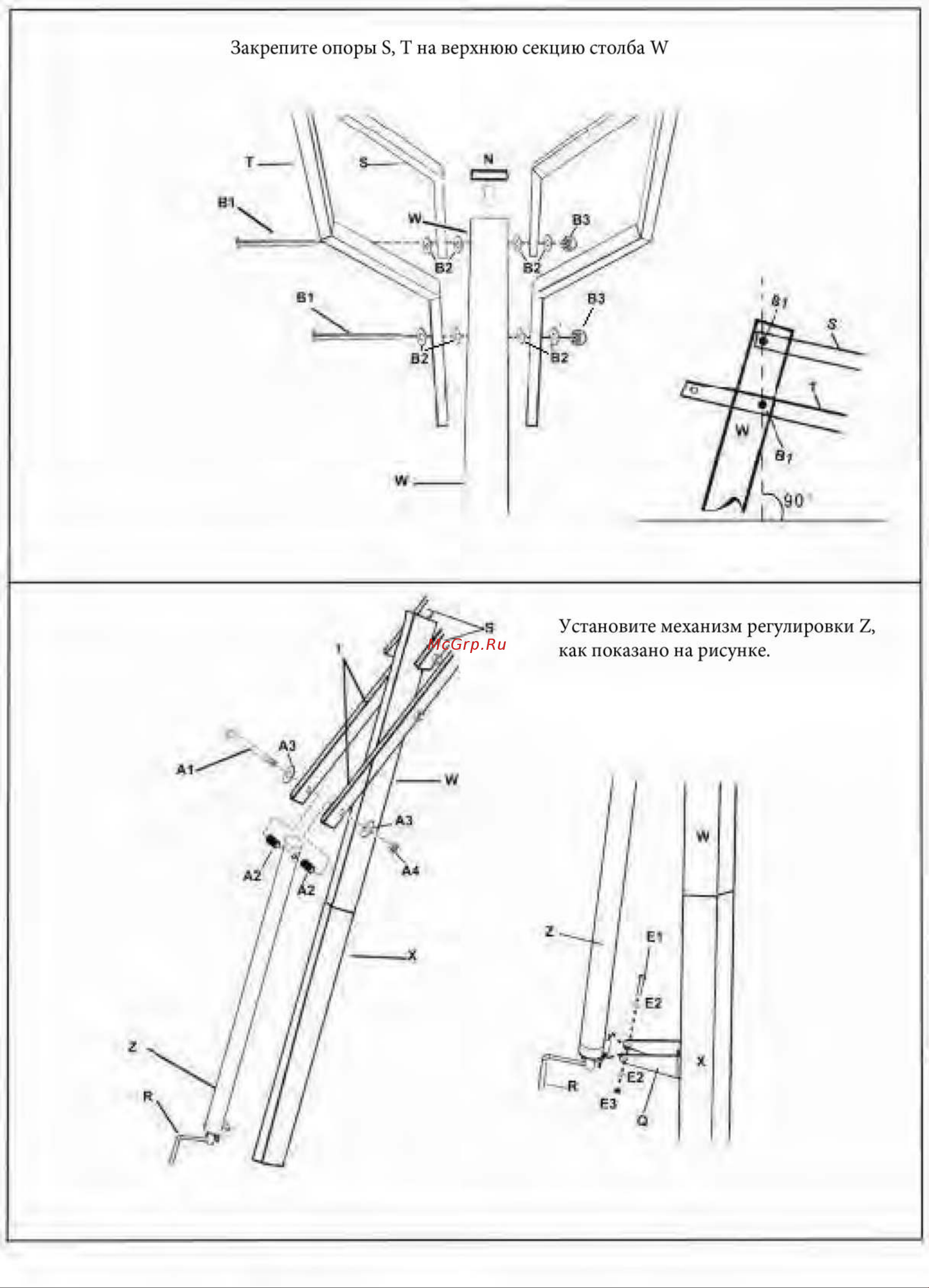 DFC STAND54G Инструкция к товару онлайн [8/9] 828194