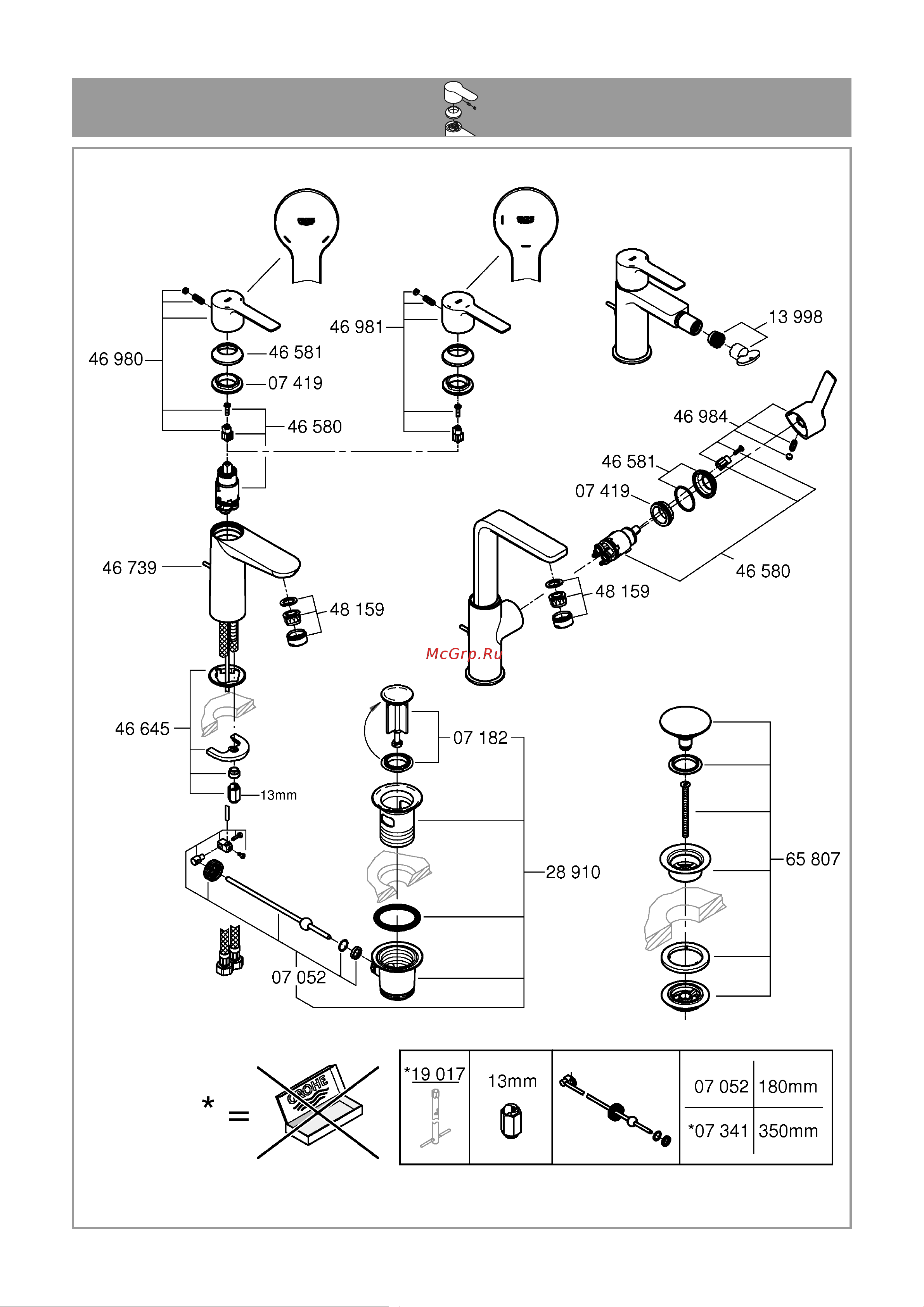 Grohe Lineare New гладкий корпус 23106001 Инструкция к Grohe Lineare New 23106001 онлайн [9/10] 828195