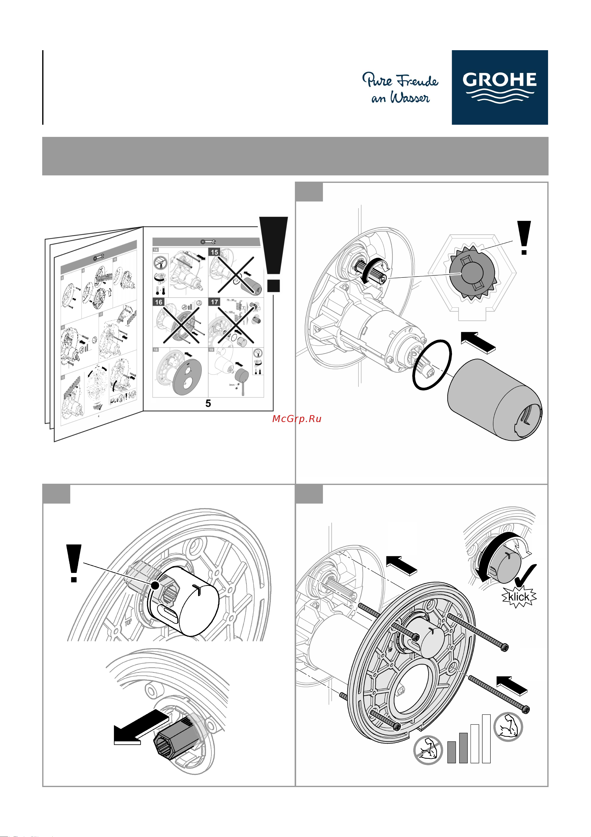 Grohe Essence с переключателем на 3 положения 24092GN1 Инструкция к Grohe Essence 24092GN1 онлайн
