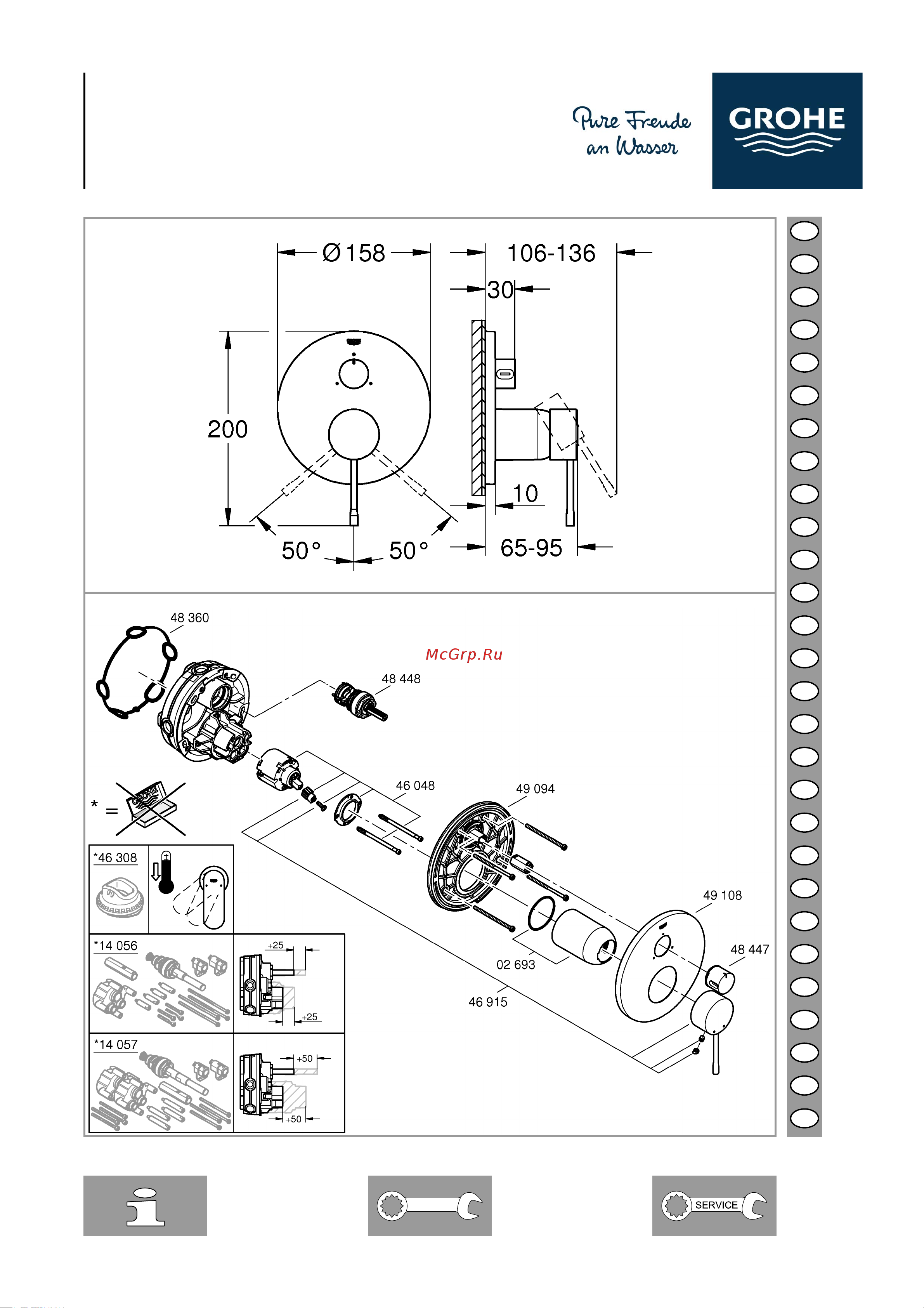 Grohe Essence с переключателем на 3 положения 24092GN1 Инструкция к Grohe Essence 24092GN1 онлайн