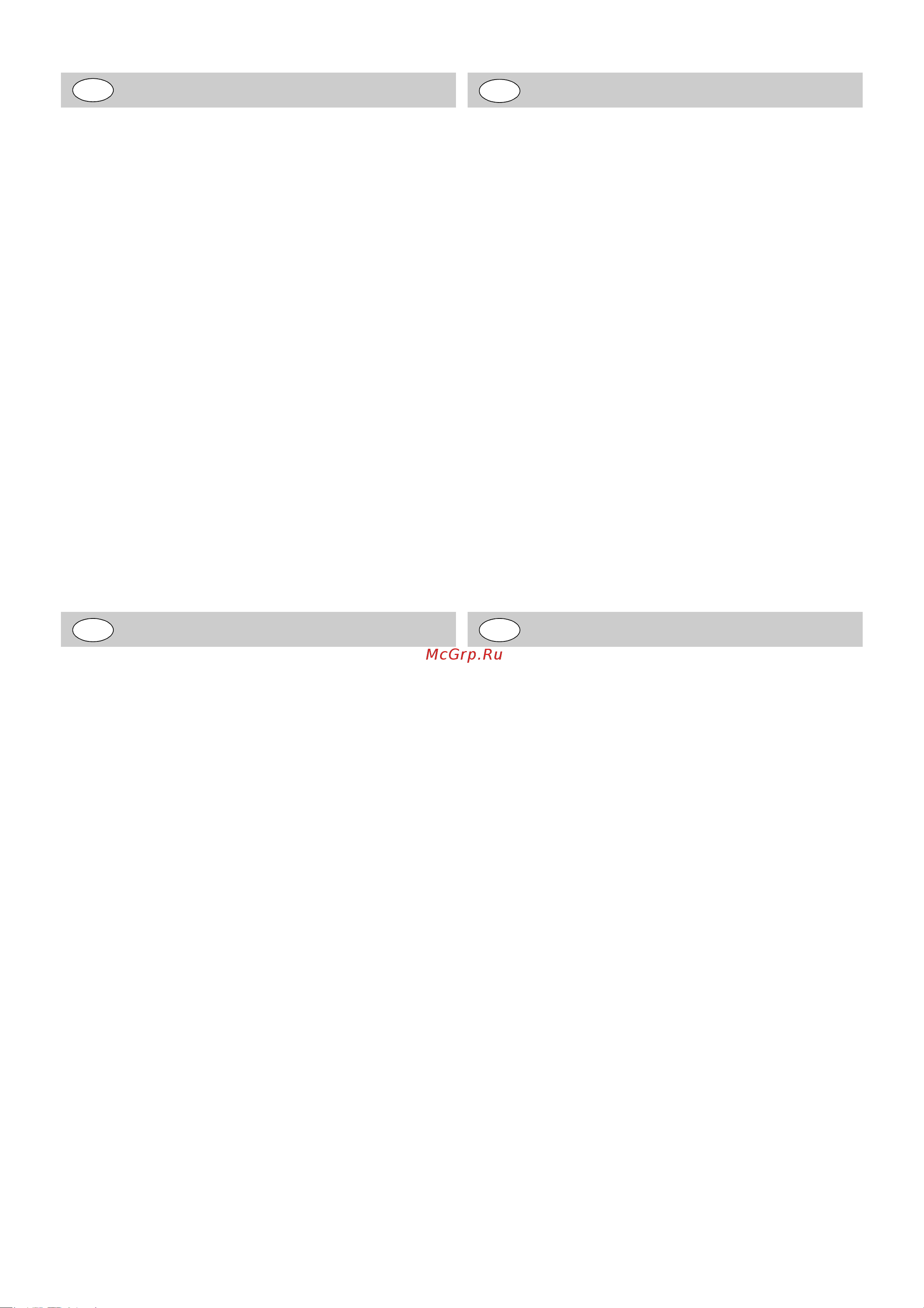 Grohe Essence с переключателем на 3 положения 24092GN1 Инструкция к Grohe Essence 24092GN1 онлайн [10/16] 828197