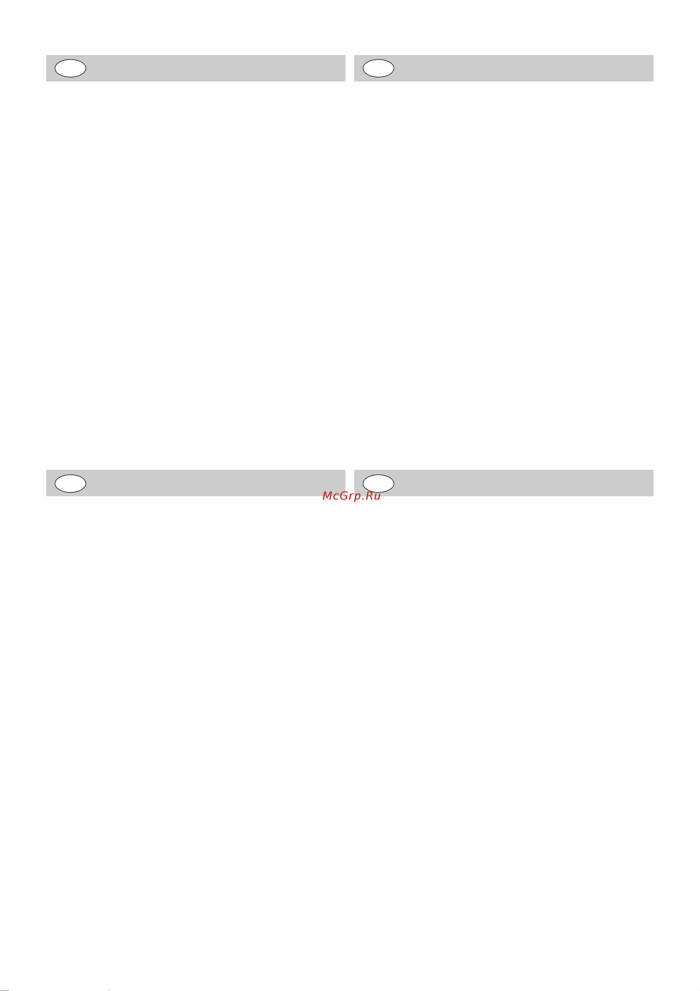 Grohe Essence с переключателем на 3 положения 24092GN1 Инструкция к Grohe Essence 24092GN1 онлайн [13/16] 828197