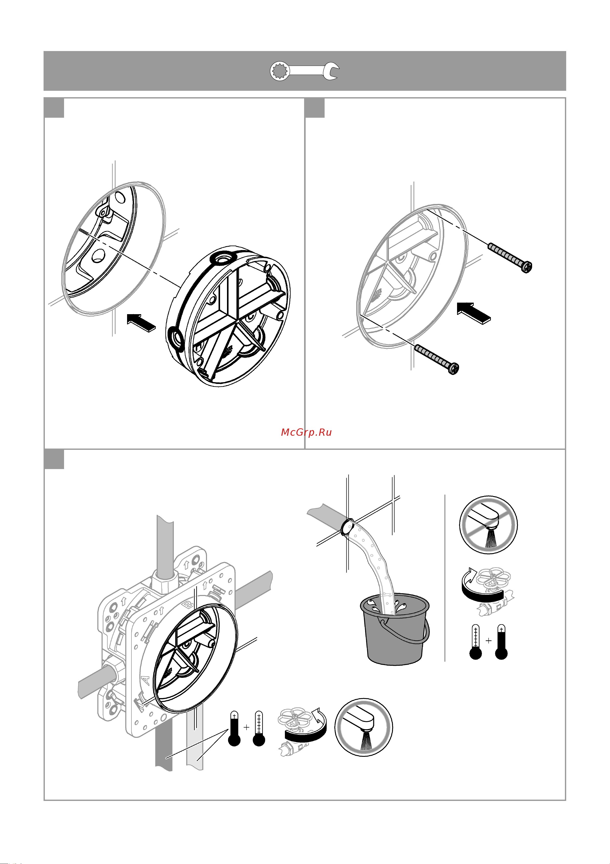 Grohe Essence с переключателем на 3 положения 24092GN1 Инструкция к Grohe Essence 24092GN1 онлайн [4/16] 828197