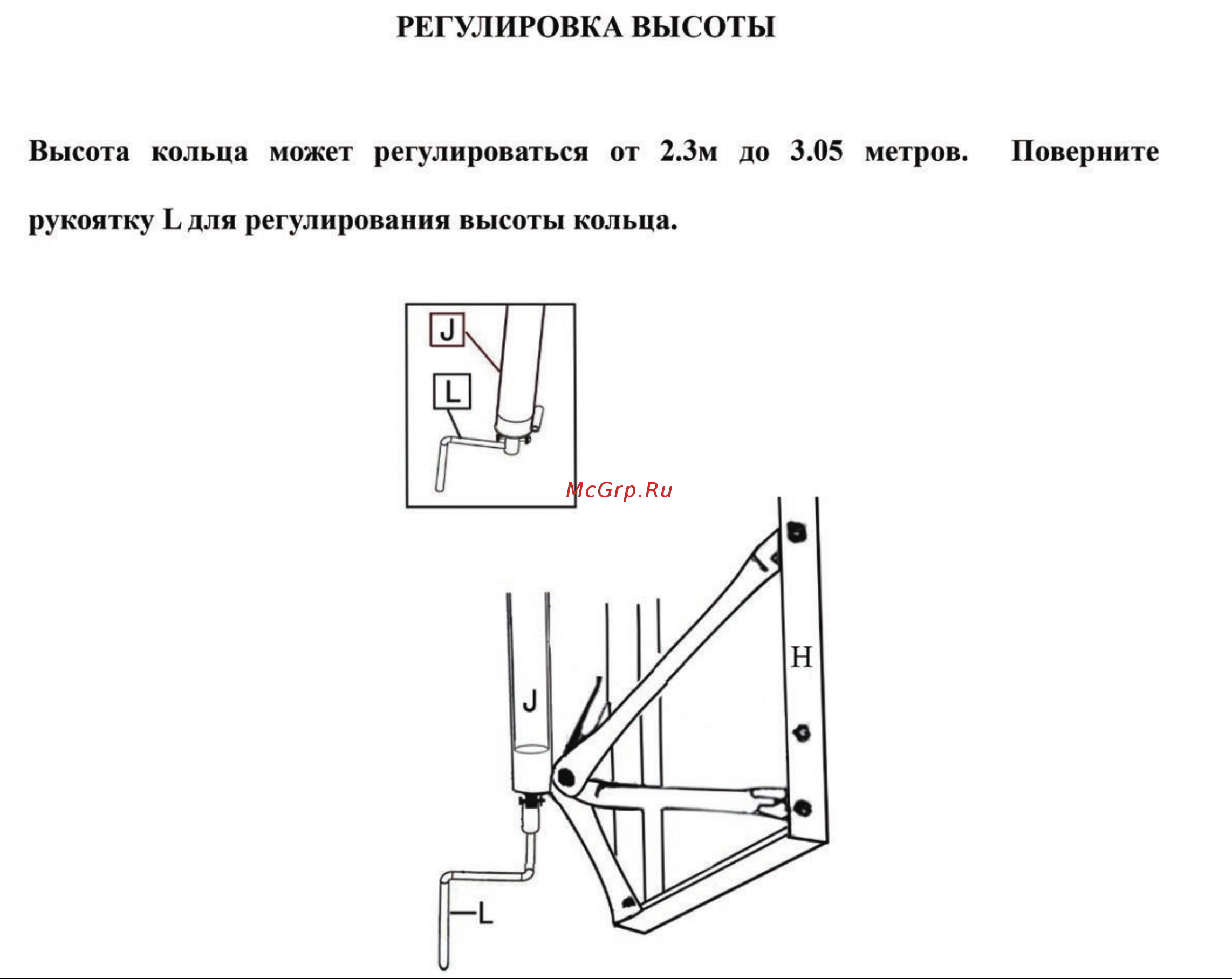 DFC BOARD72G Инструкция к товару онлайн [3/9] 828270