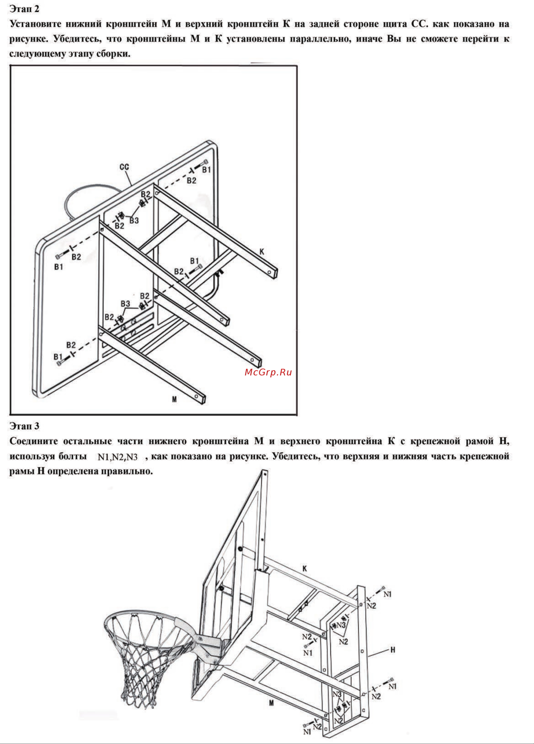 DFC BOARD72G Инструкция к товару онлайн [6/9] 828270