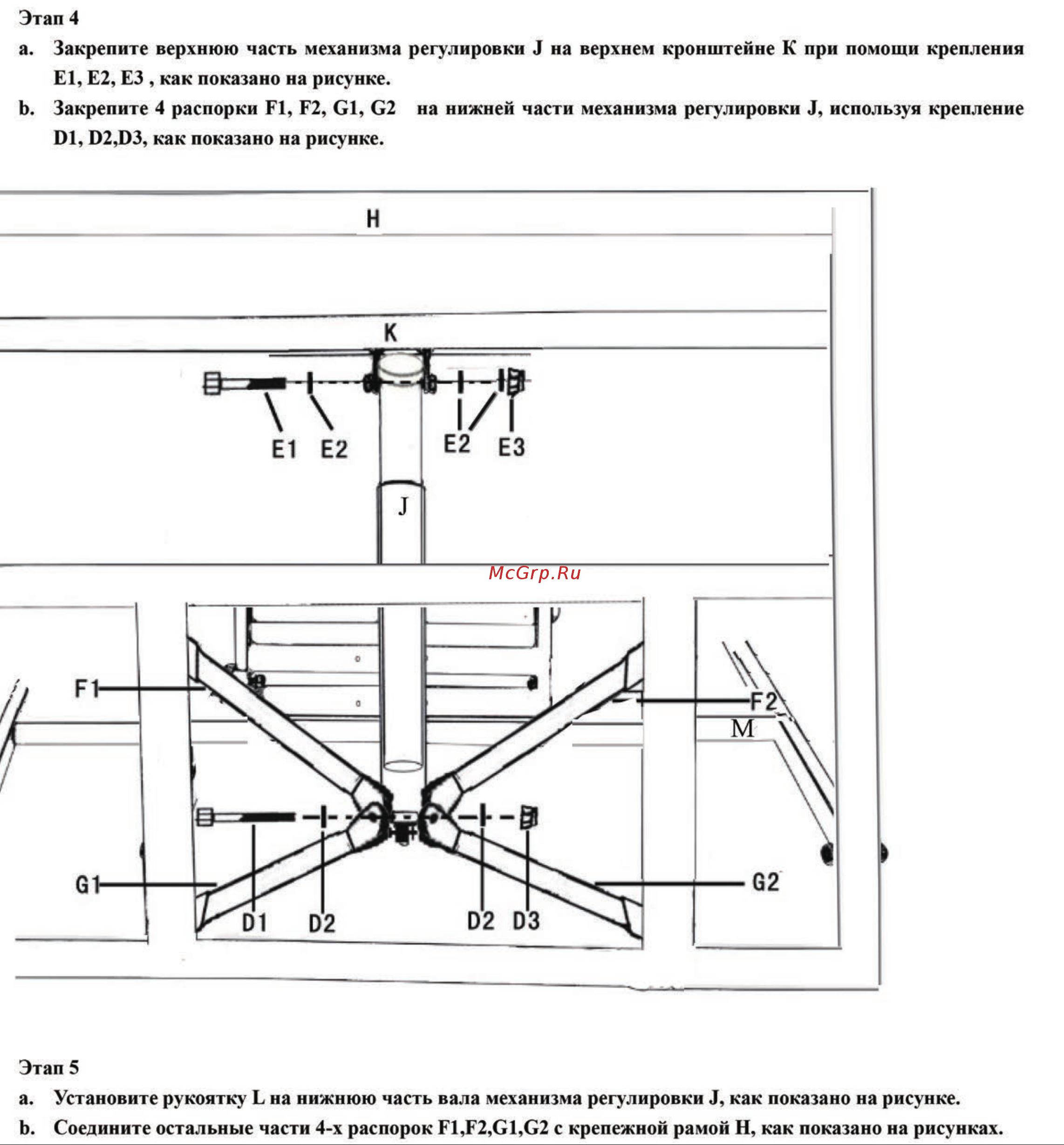 DFC BOARD72G Инструкция к товару онлайн [7/9] 828270