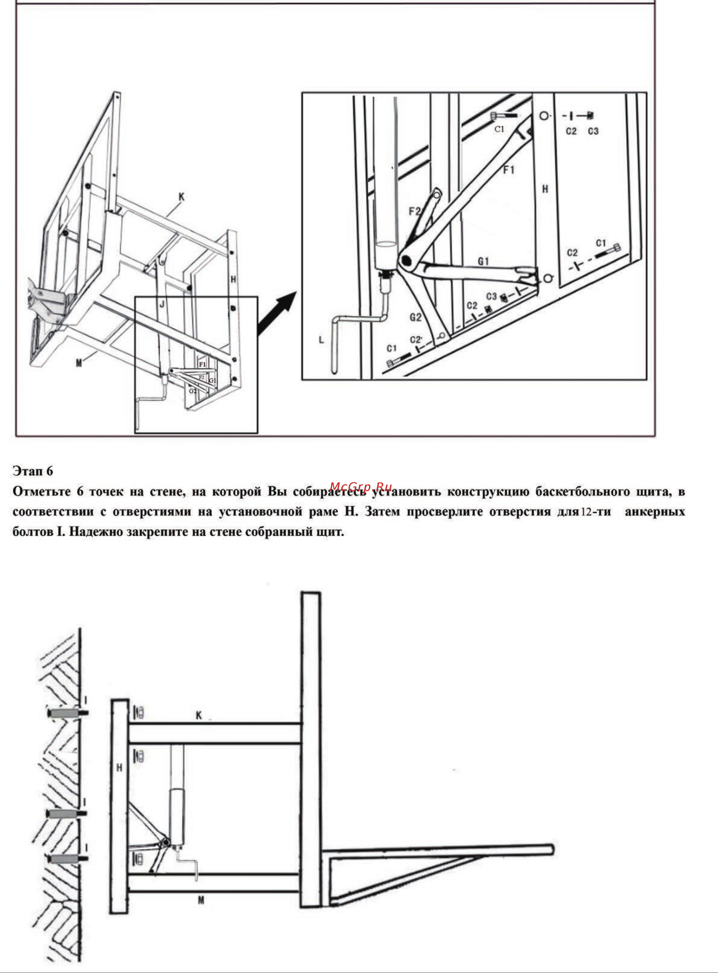 DFC BOARD72G Инструкция к товару онлайн [8/9] 828270