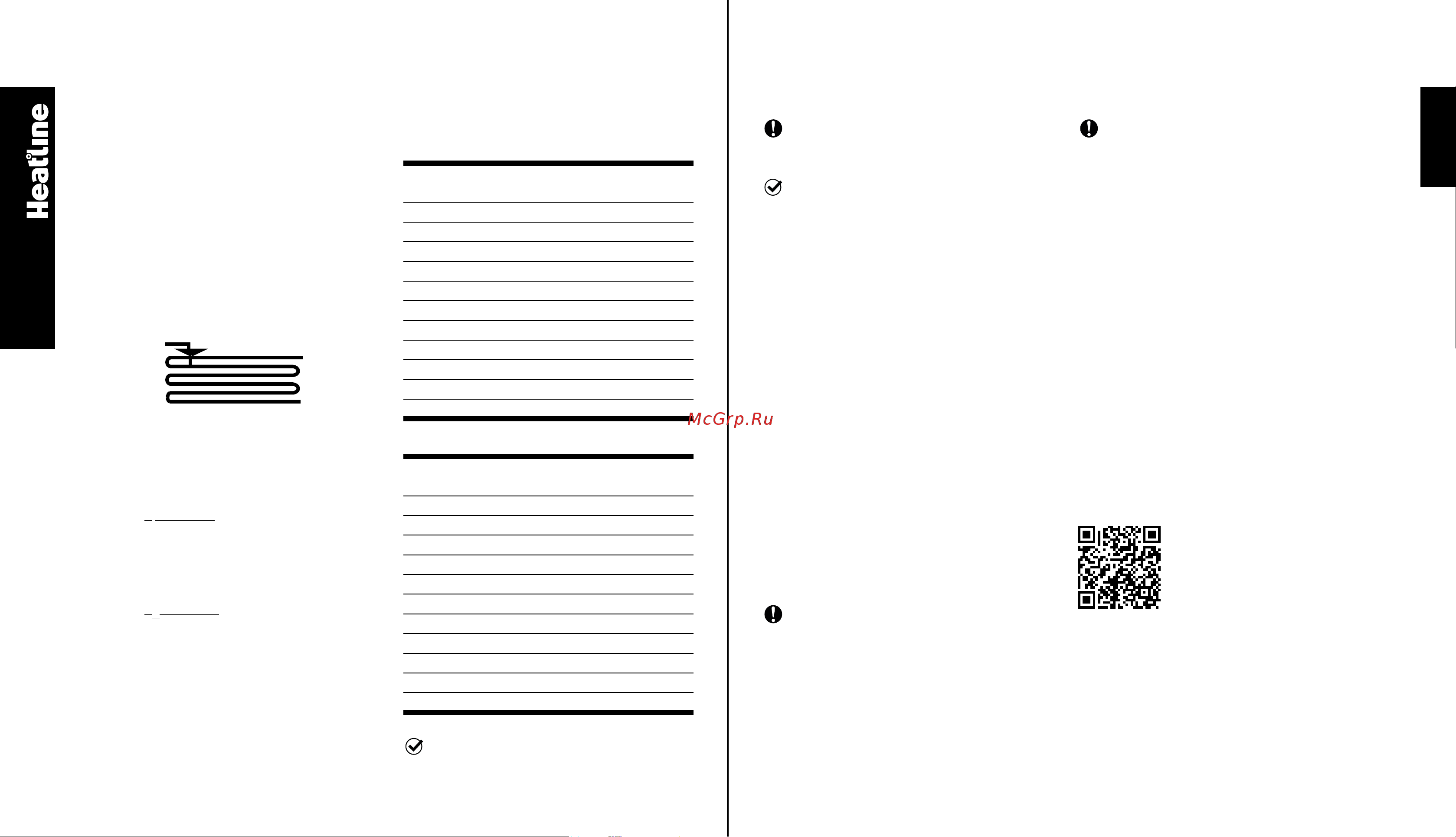 HEATLINE SL1 1800 Вт, 10.0-16.4 м2 HL-SL1-1800 Инструкция к HEATLINE HL-SL1-1000 онлайн [12/13] 828285