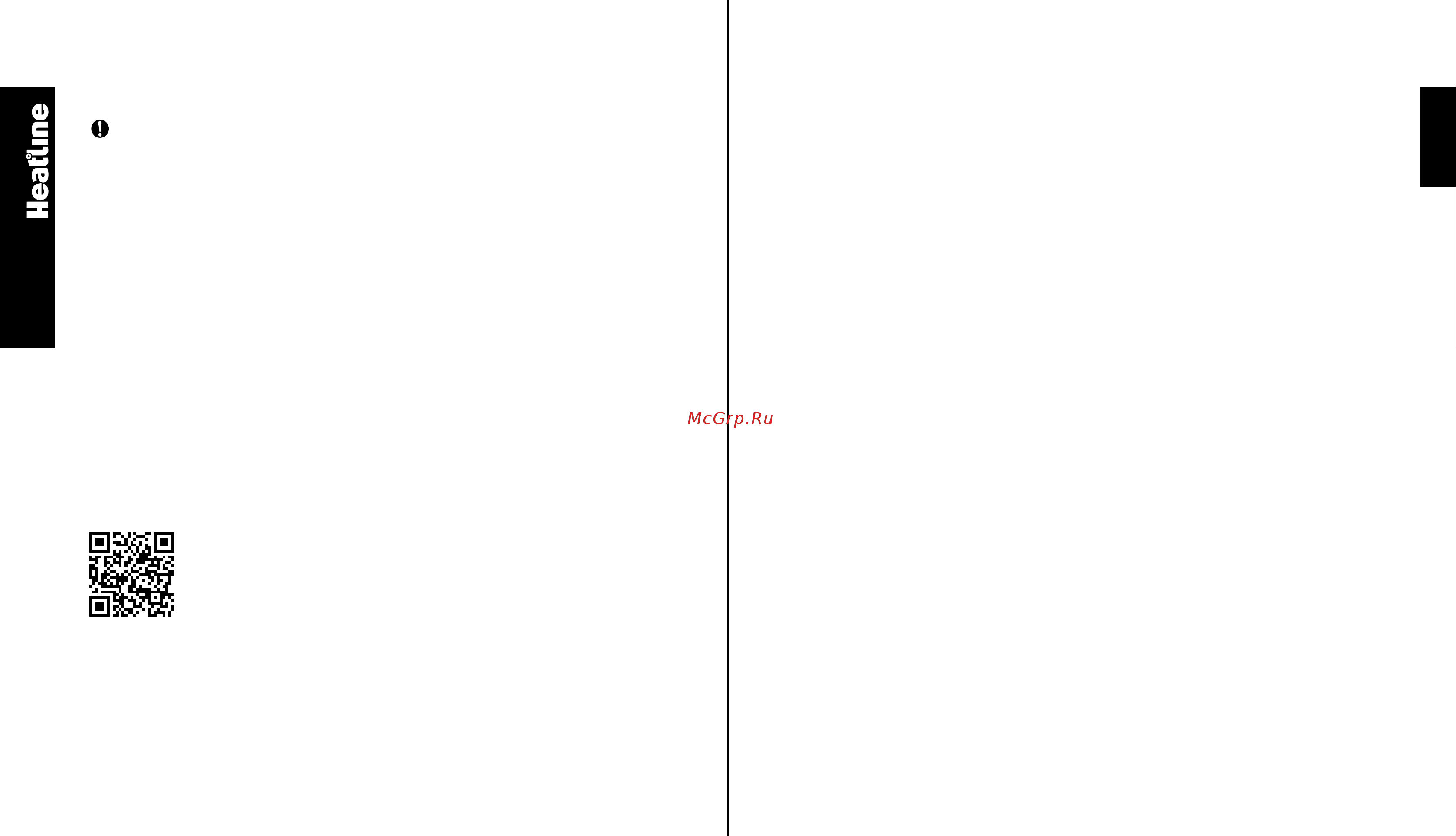 HEATLINE SL1 1800 Вт, 10.0-16.4 м2 HL-SL1-1800 Инструкция к HEATLINE HL-SL1-1000 онлайн [6/13] 828285