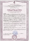 Prosept ОГНЕБИО PROF 1, 20 л, 1-ая группа 007-20 СГР