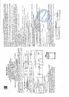 Меланти ОП-50 з АВСЕ Инструкция