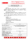 ОГНЕЗА -ВД-К 3 кг 105044 Техническое описание краска ВД-К