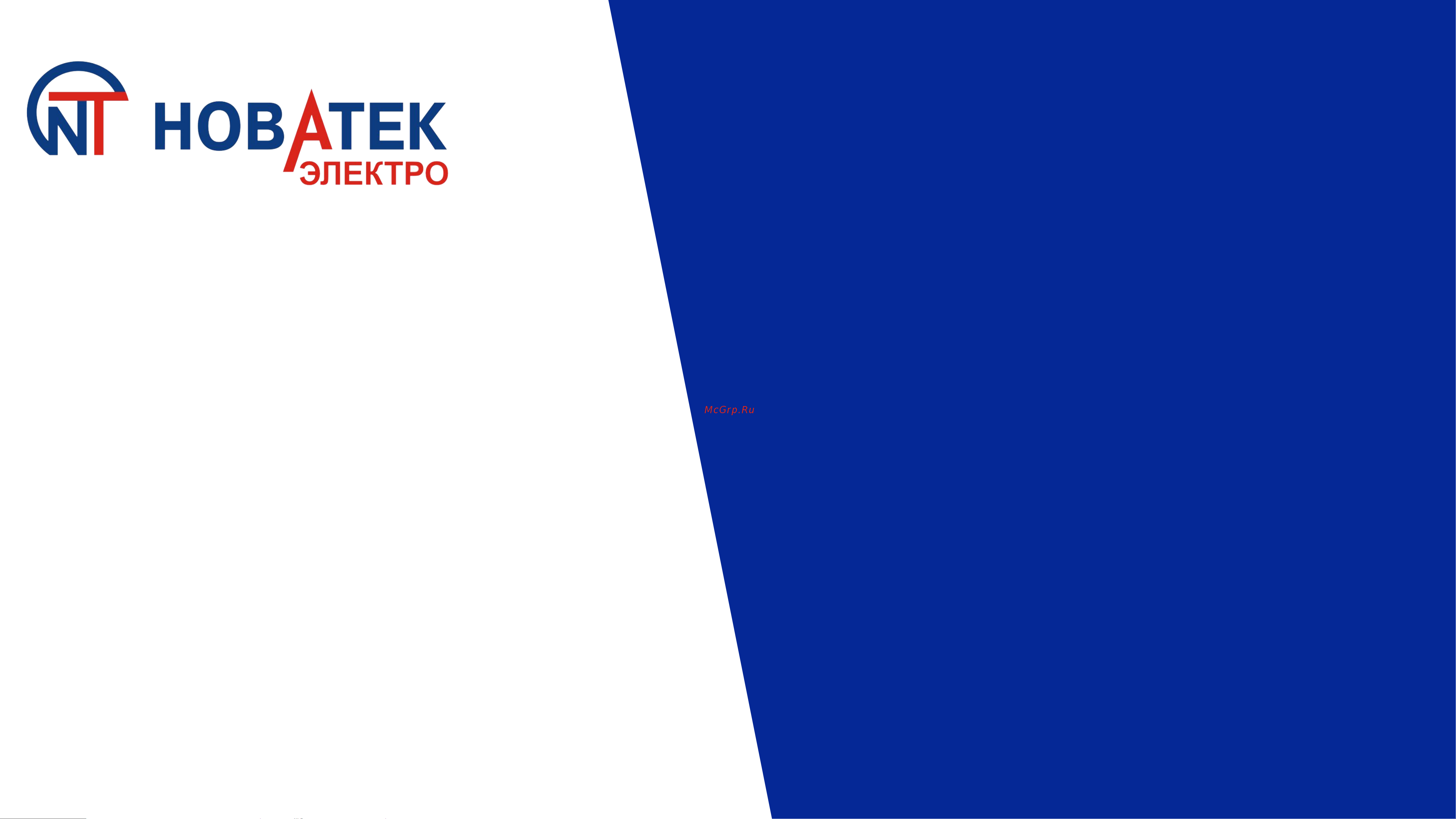 Новатек-Электро OPN-M (1S) 20kA 567891-20 Презентация онлайн [3/8] 828417