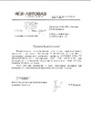 NIAGARA Антифриз Ниагара G12+ карбоксилатный красный 10 кг 001001001012 Допуск АВТОВАЗ