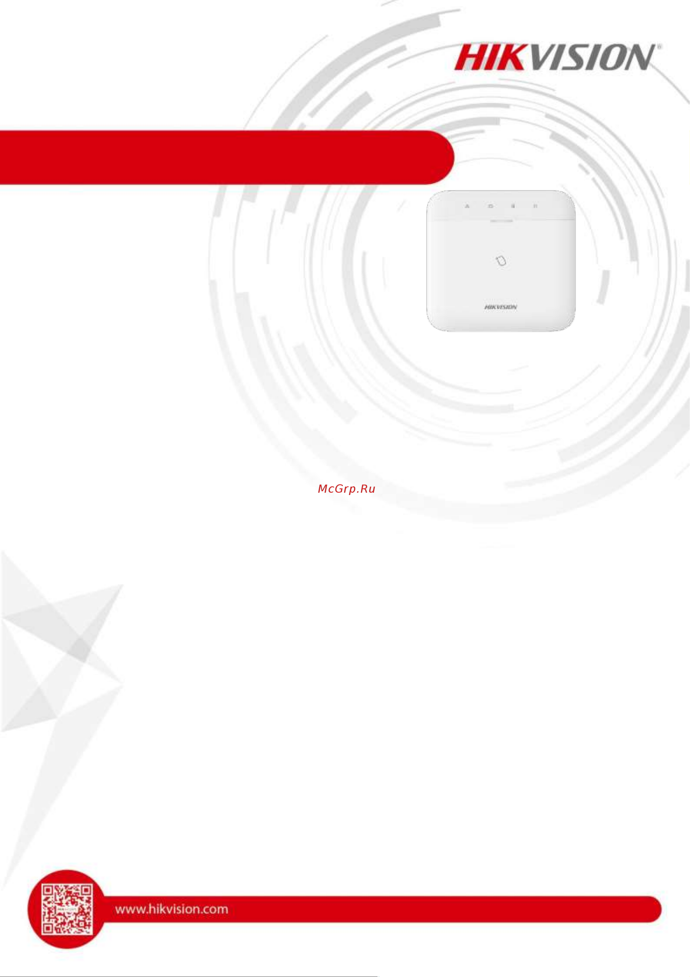 Hikvision DS-PWA64-L-WE УТ-00034877 Инструкция к товару онлайн