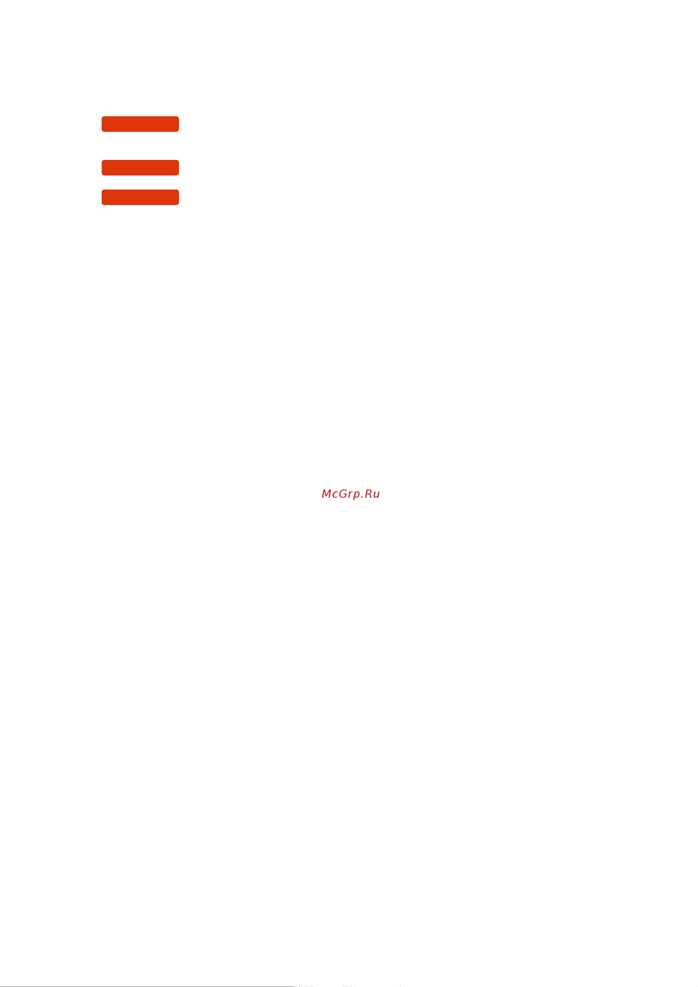 Starline E96 v2 BT 2CAN+4LIN 2SIM GSM-GPS 4003166 Инструкция по эксплуатации онлайн [269/289] 828454