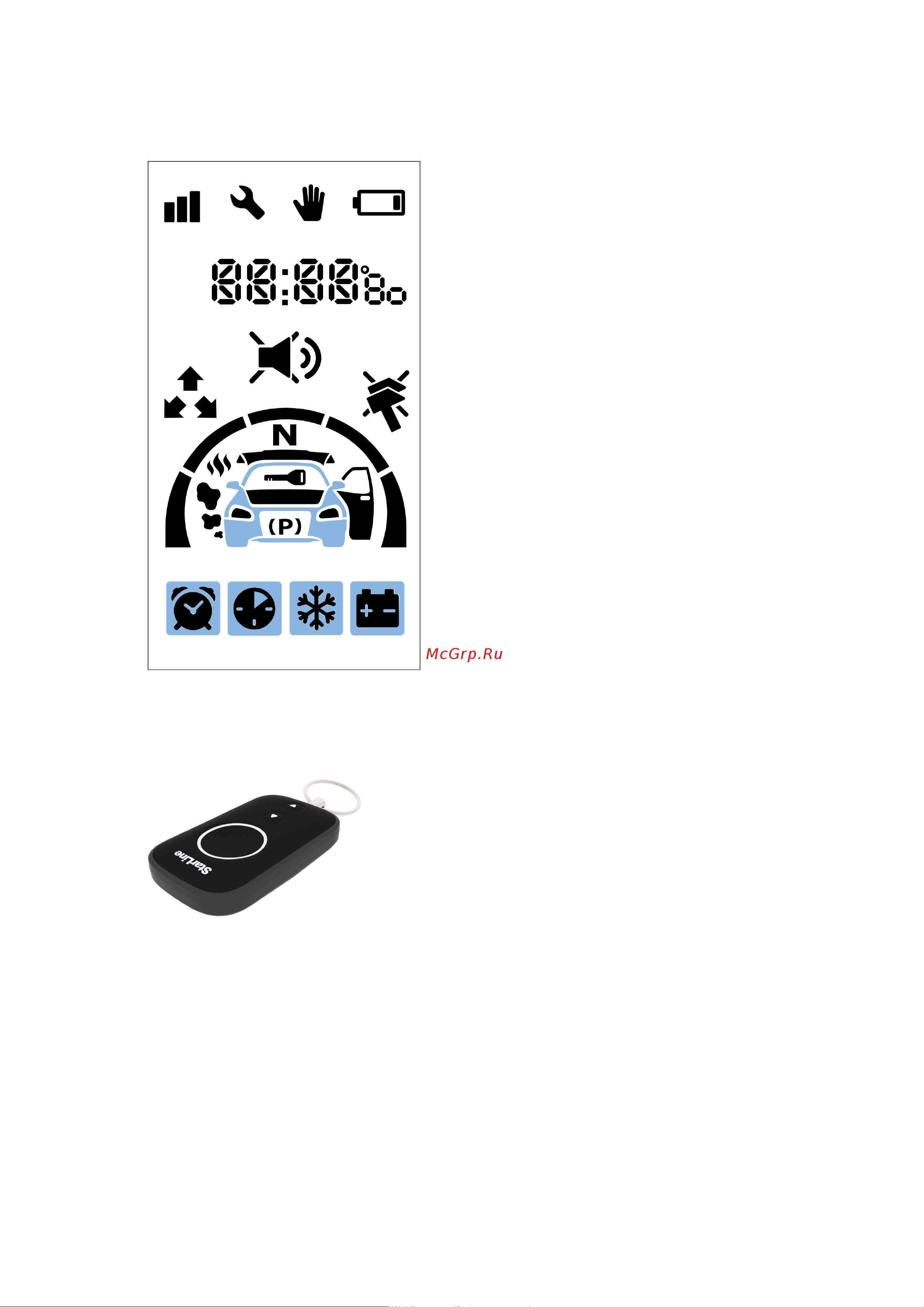 Starline E96 v2 BT 2CAN+4LIN 2SIM GSM-GPS 4003166 Инструкция по эксплуатации онлайн [28/289] 828454