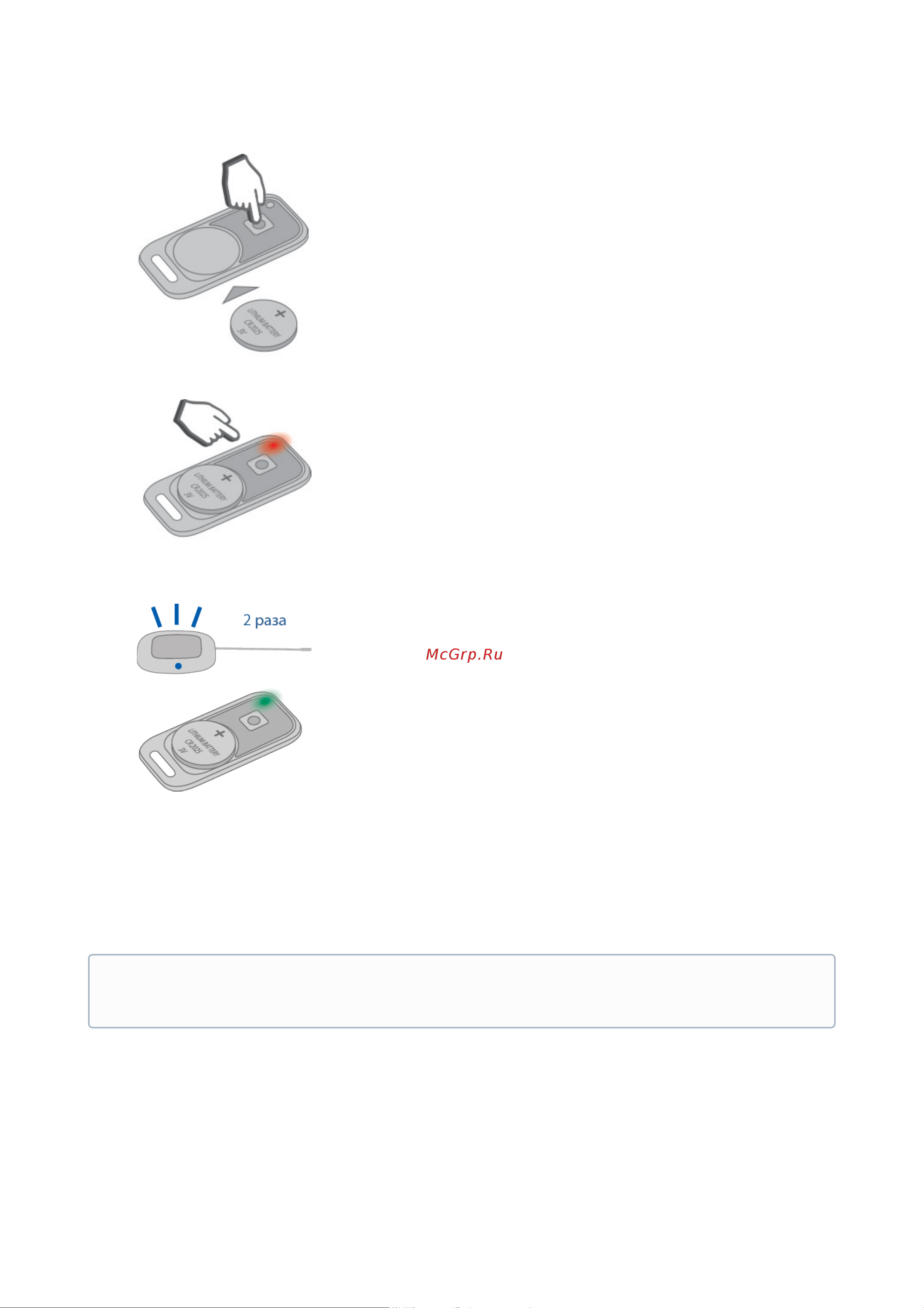Starline S96 v2 BT 2CAN+4LIN 2SIM GSM 4002891 Инструкция по эксплуатации онлайн [184/289] 828456