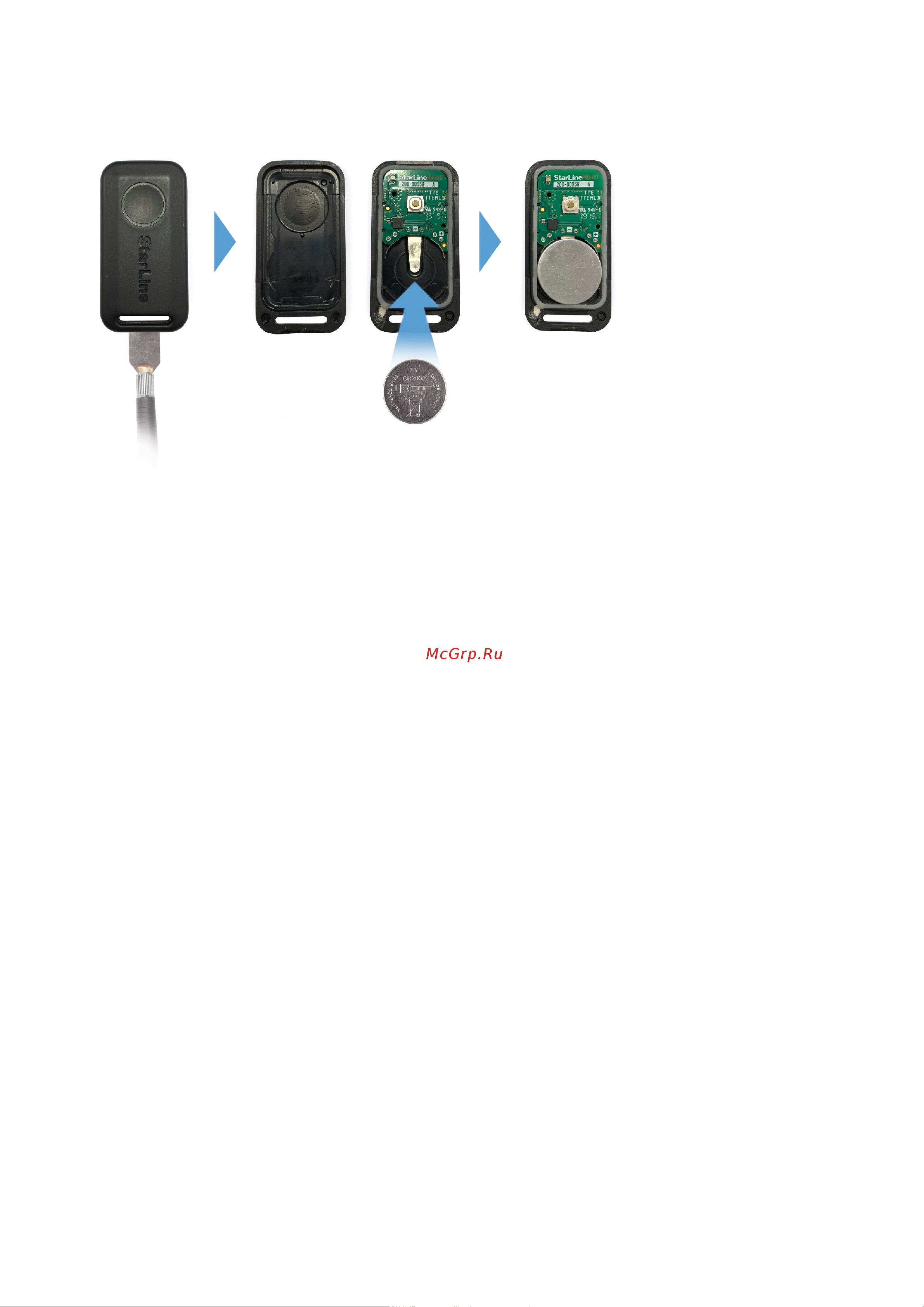 Starline S96 v2 BT 2CAN+4LIN 2SIM GSM-GPS 4002890 Инструкция по эксплуатации онлайн [53/289] 828457