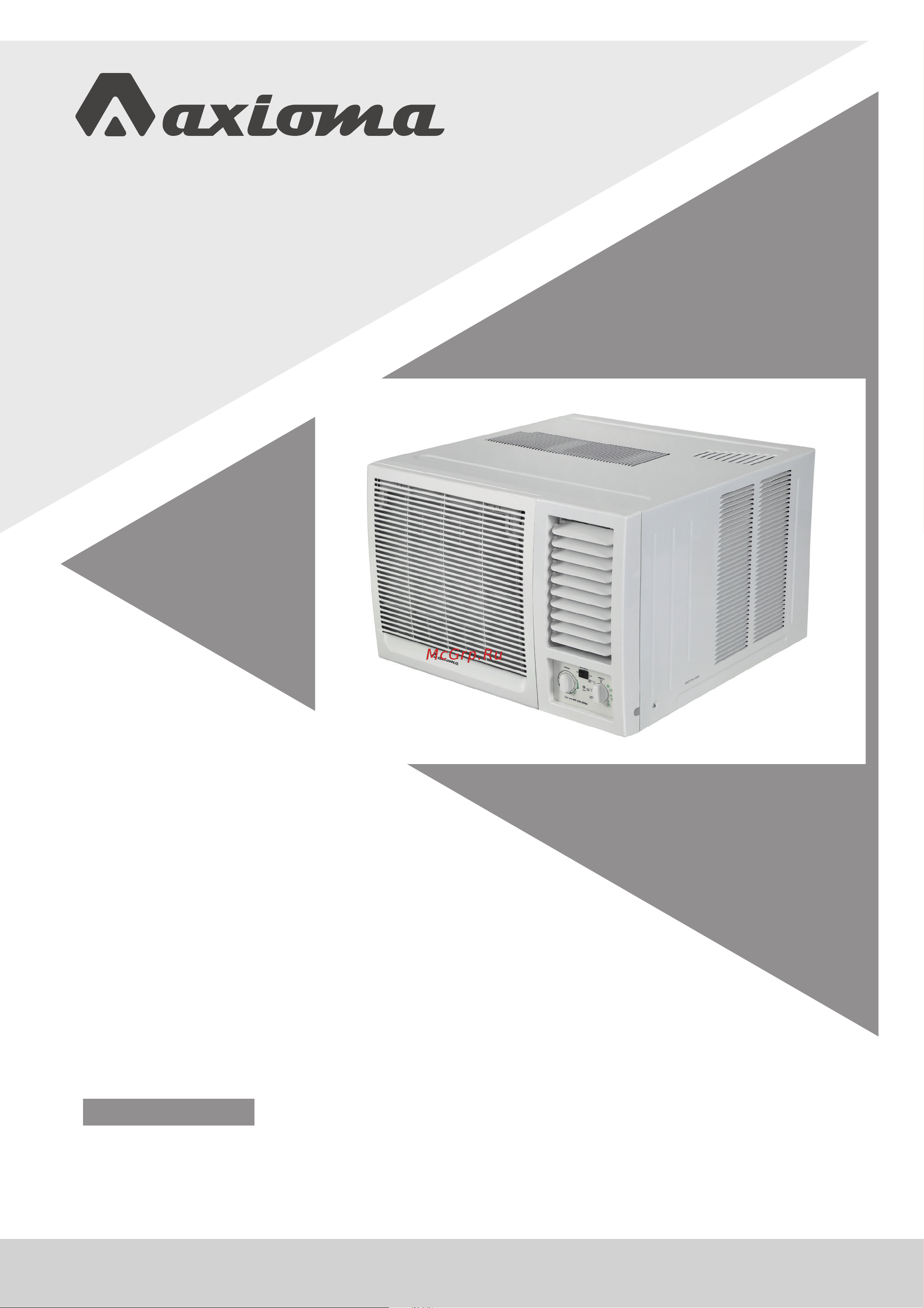 Axioma ASJC07-NM1A Инструкция по эксплуатации онлайн