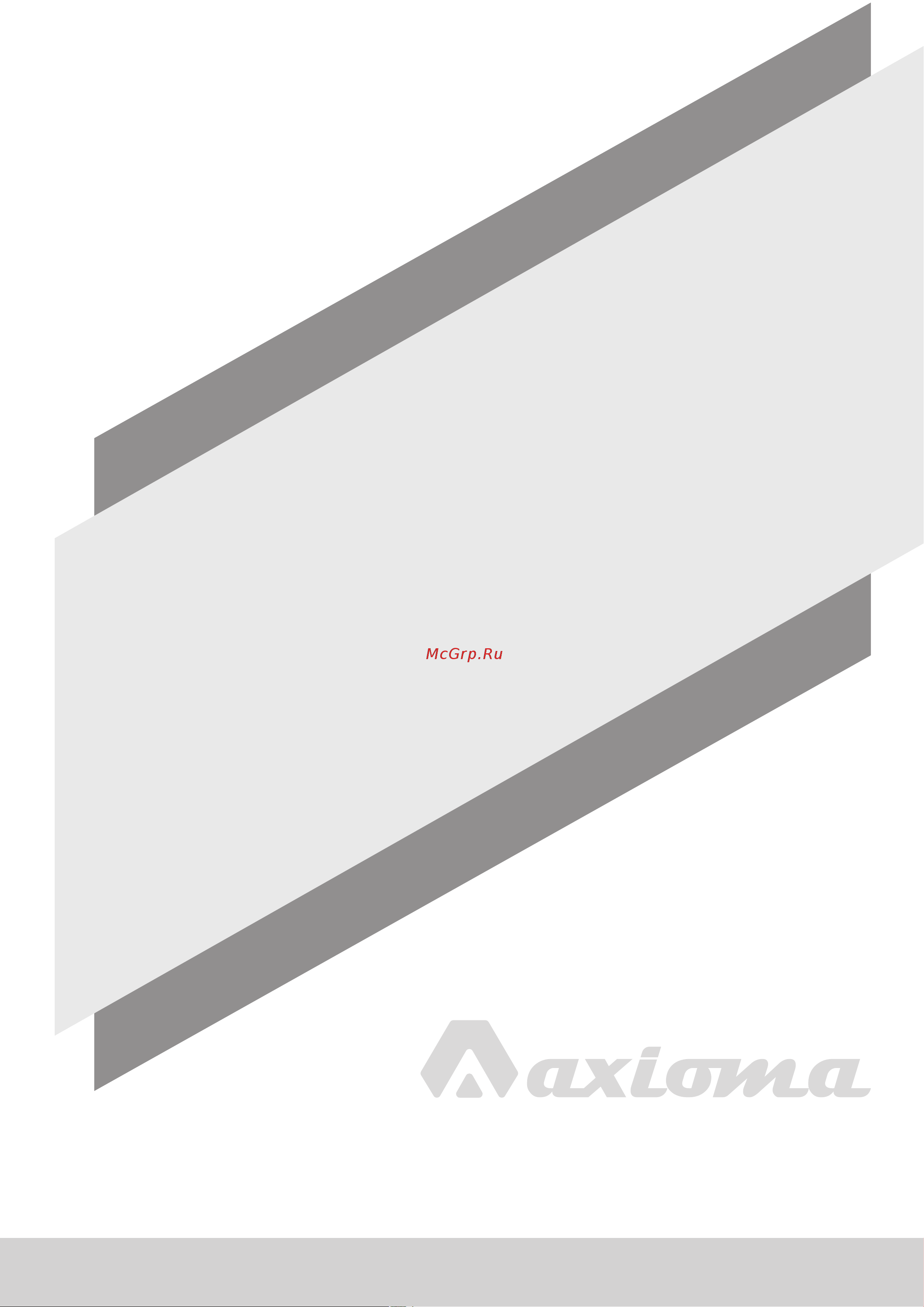Axioma ASJC07-NM1A Инструкция по эксплуатации онлайн [17/17] 828495