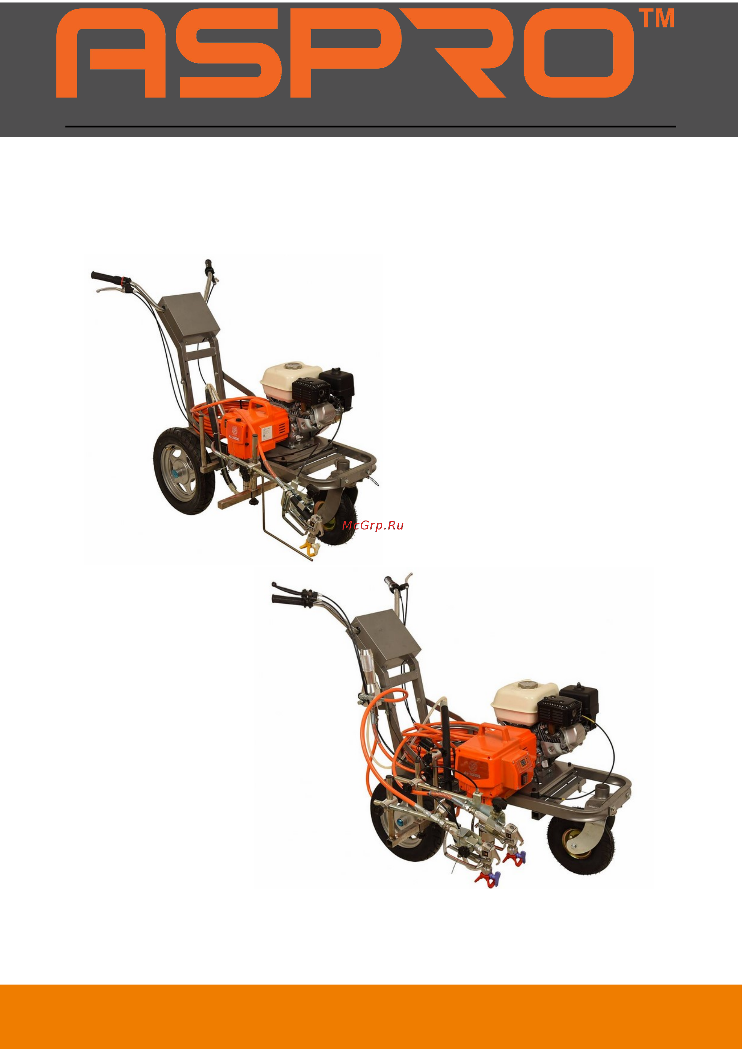 ASPRO 2500RL 3574 Инструкция по эксплуатации онлайн