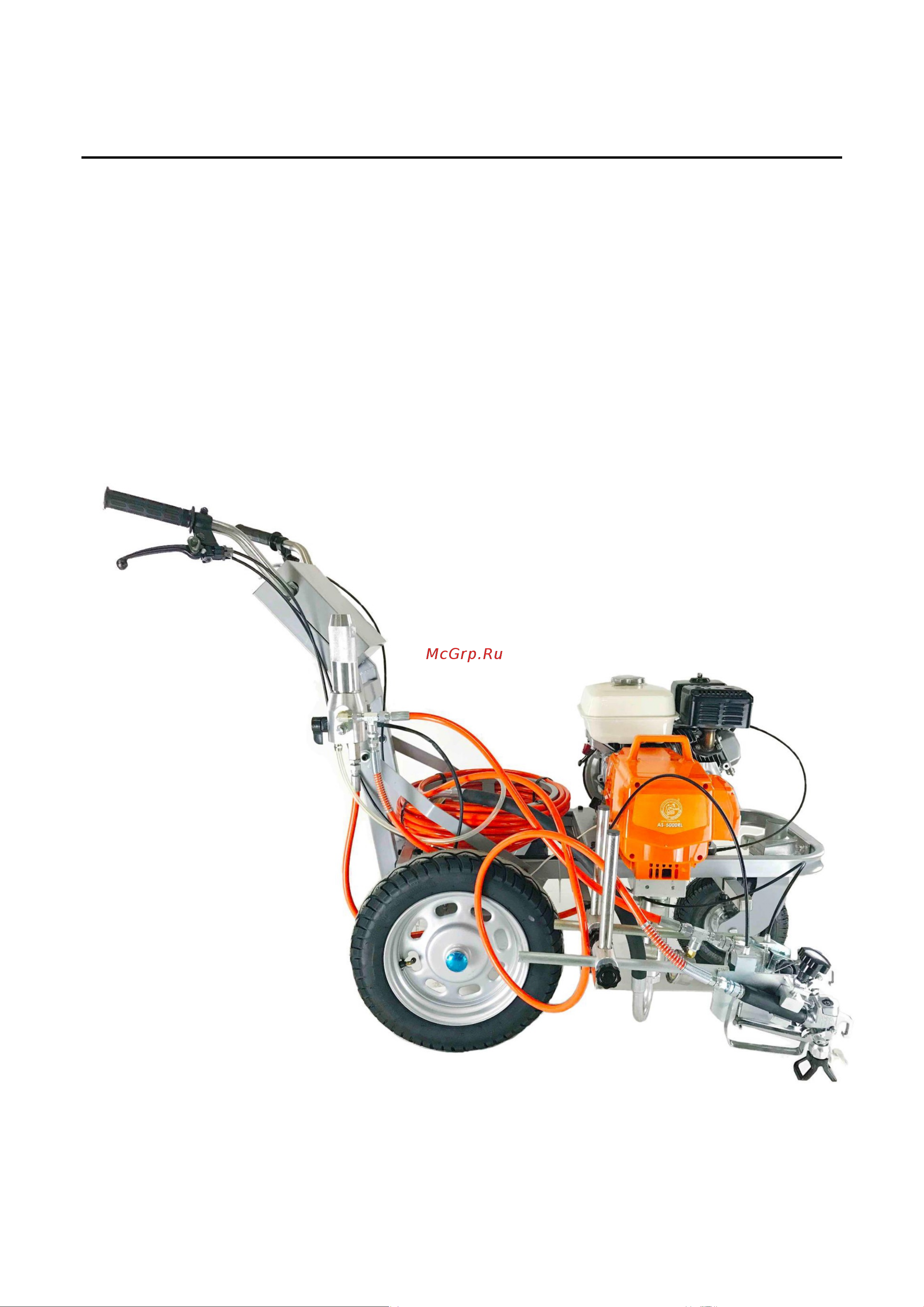 ASPRO 5000RL 3575 Инструкция к Aspro 5000RL 3575 онлайн