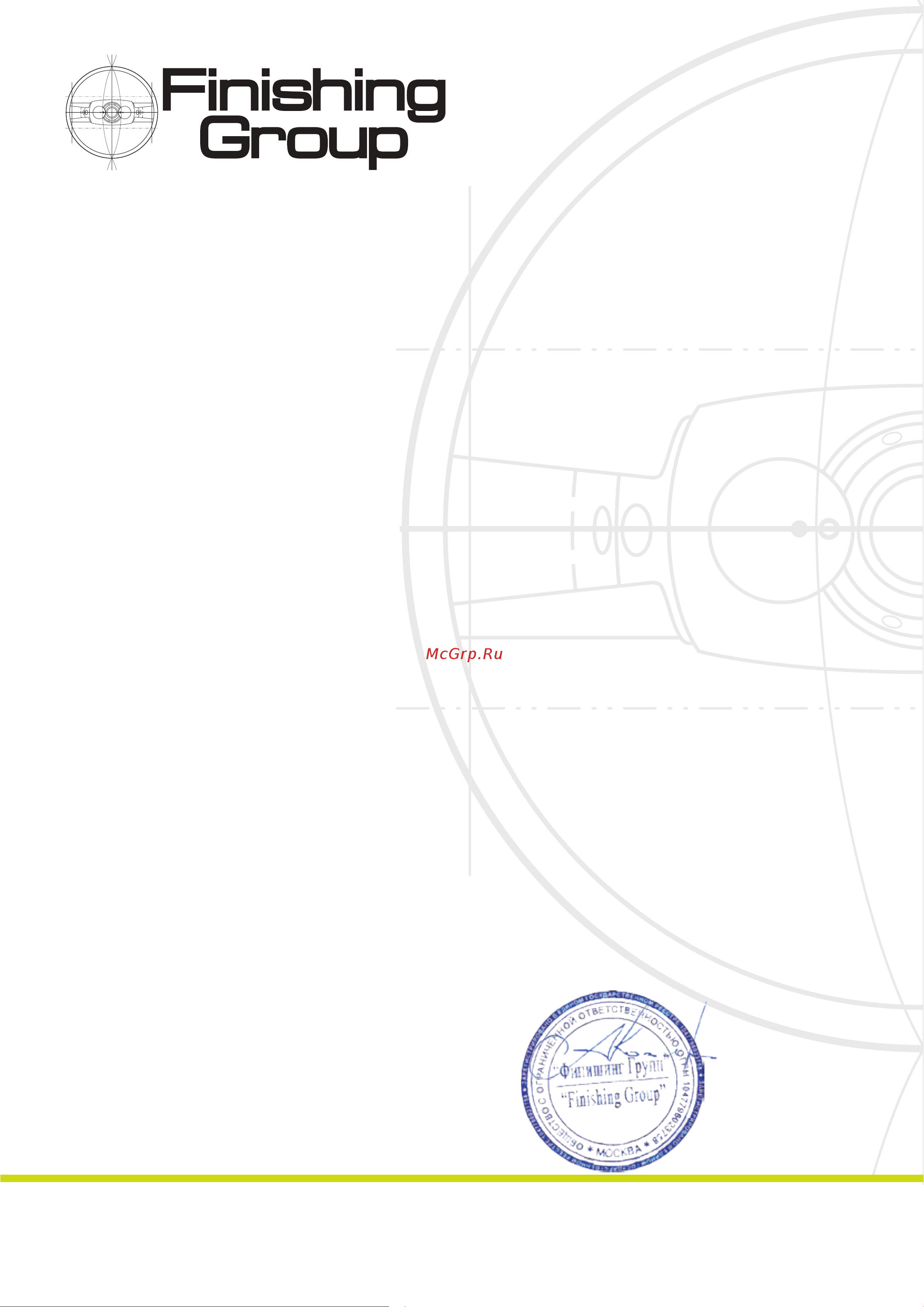 SCHTAER 2.1 л Mars21.1 Инструкция онлайн