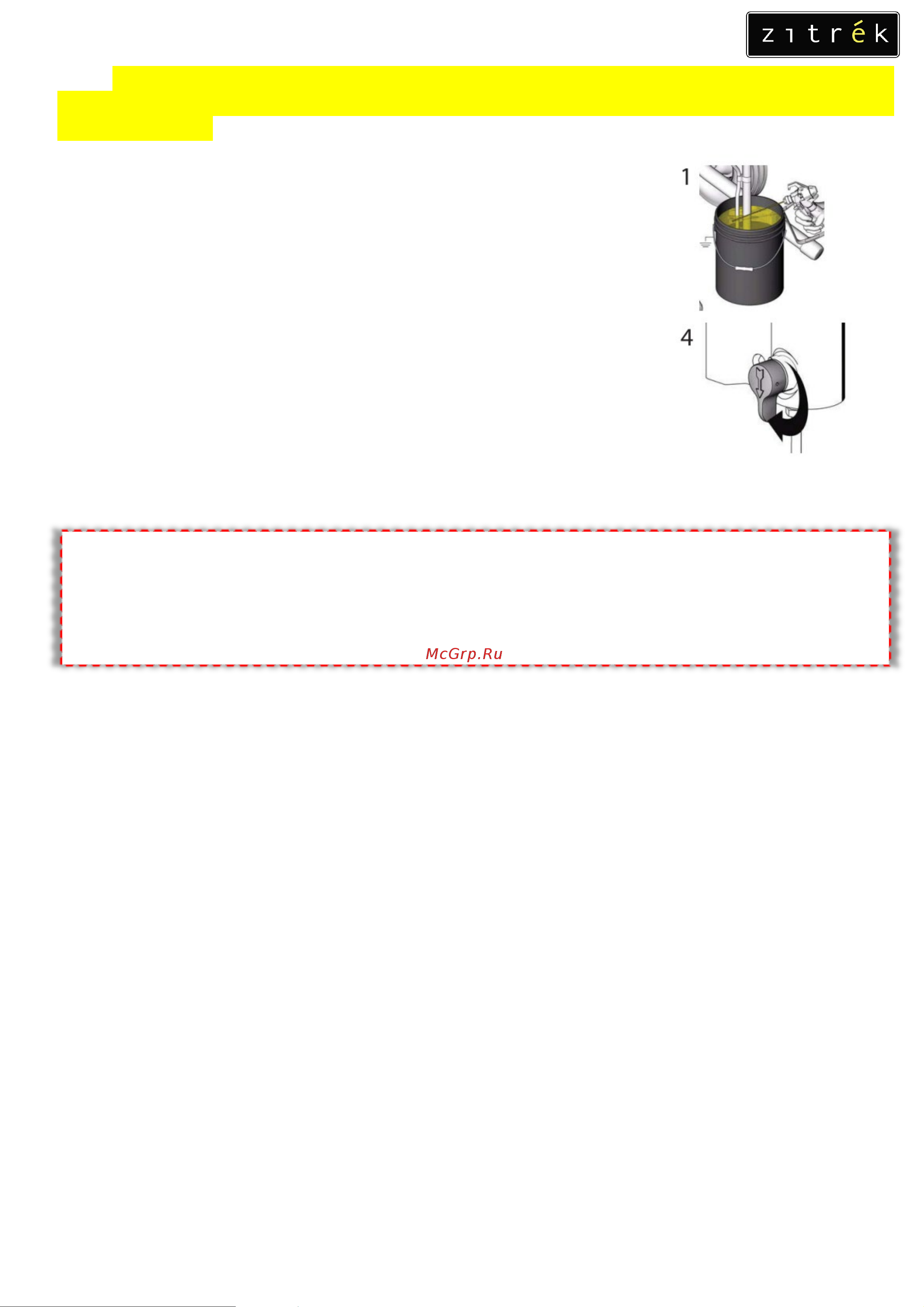 Zitrek Z8626 018-0950 Инструкция по эксплуатации онлайн [11/20] 828522