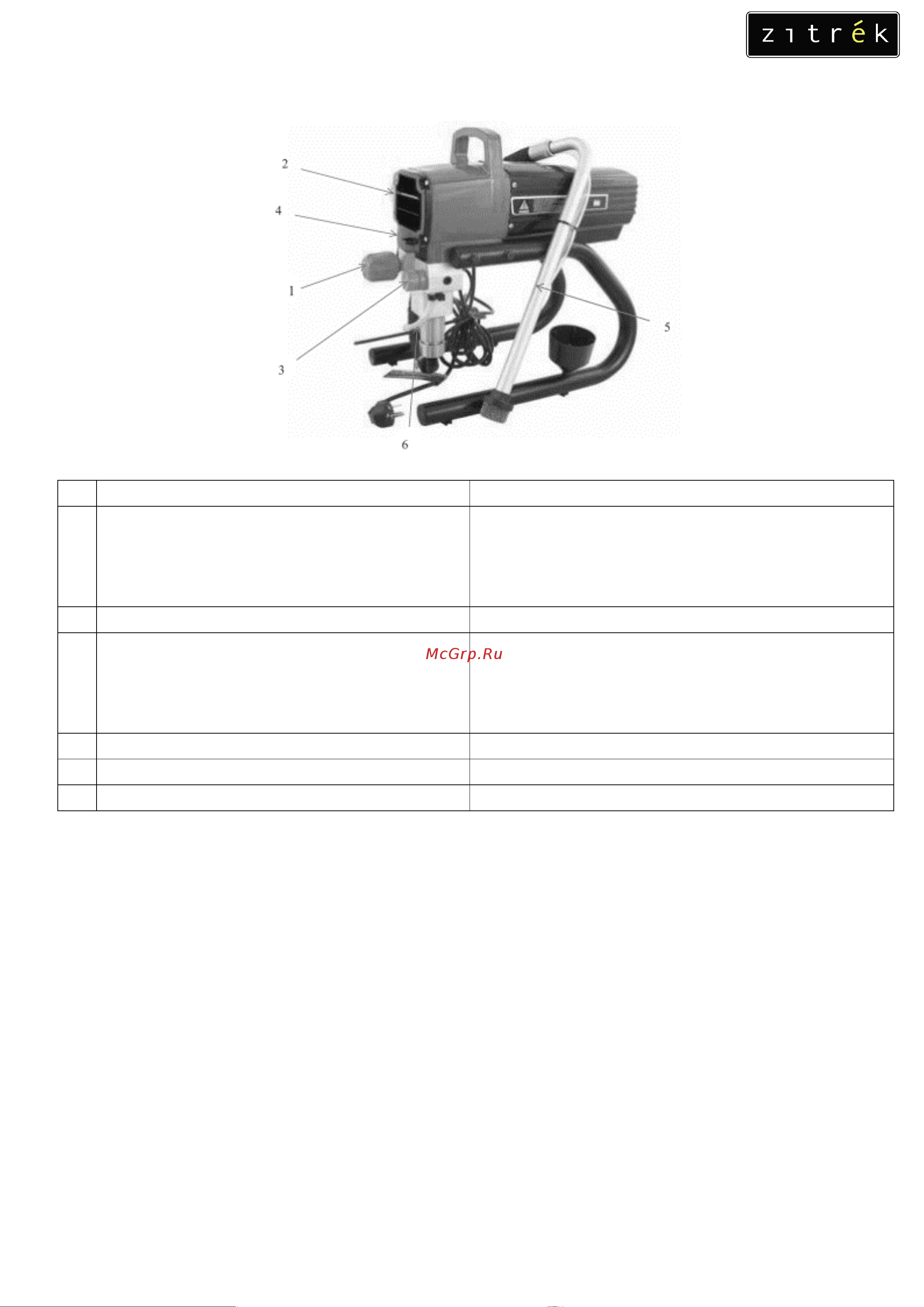 Zitrek Z8626 018-0950 Инструкция по эксплуатации онлайн [5/20] 828522