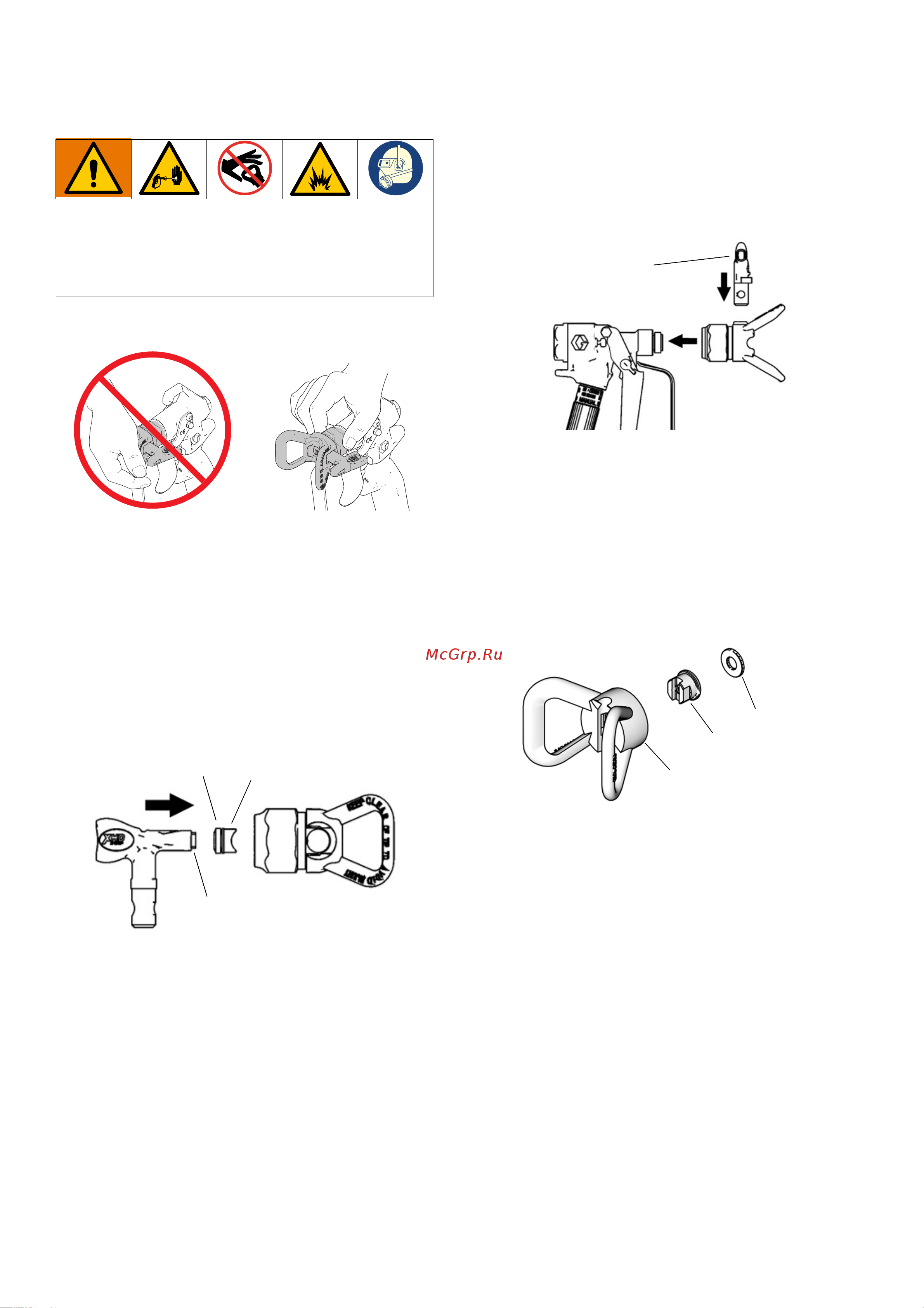 Graco XTR-704 XHD519 Инструкция к товару онлайн [8/20] 828523