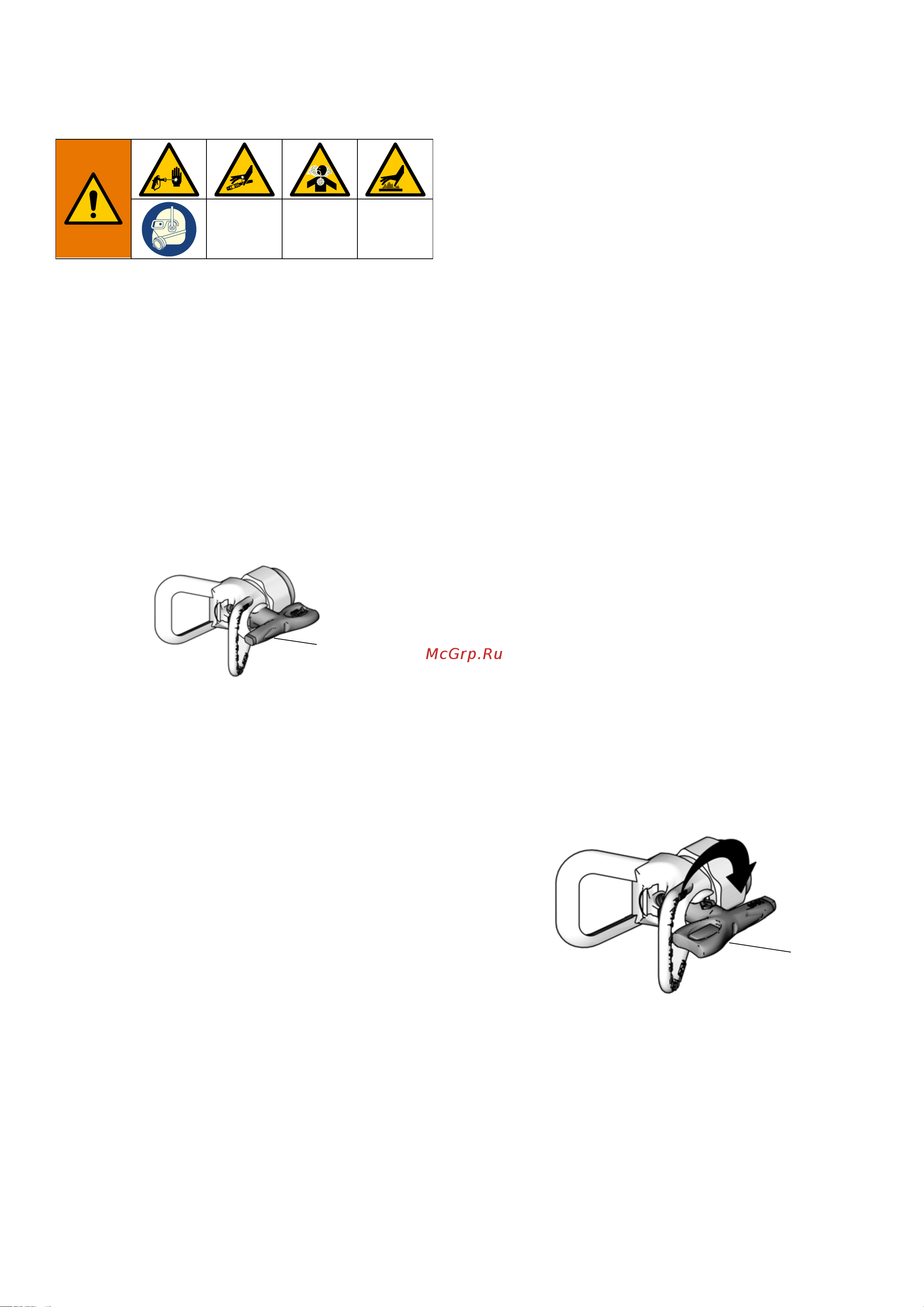 Graco XTR-704 XHD519 Инструкция к товару онлайн [9/20] 828523