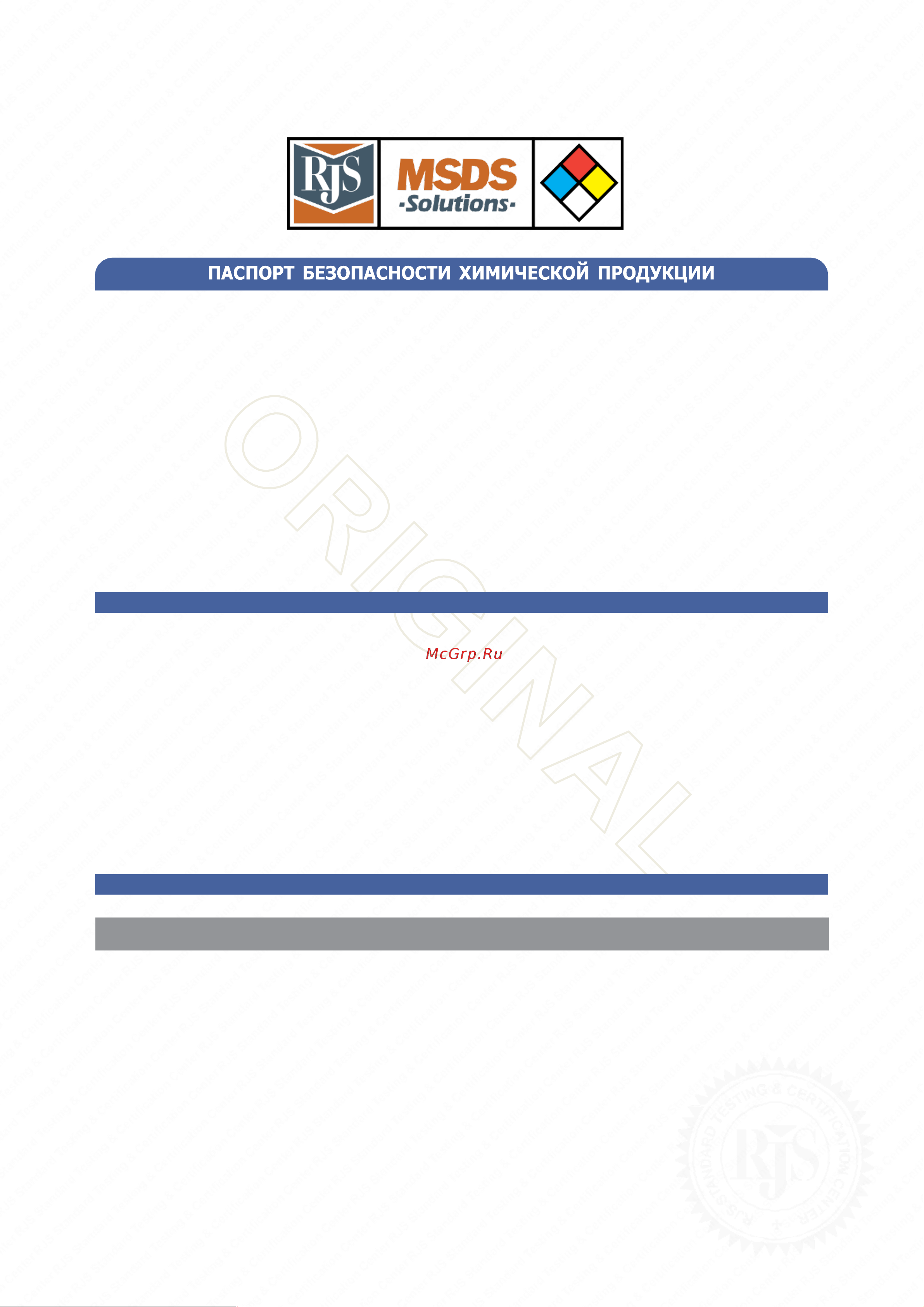 Era CR2032-1BL C0038448 Инструкция к товару онлайн