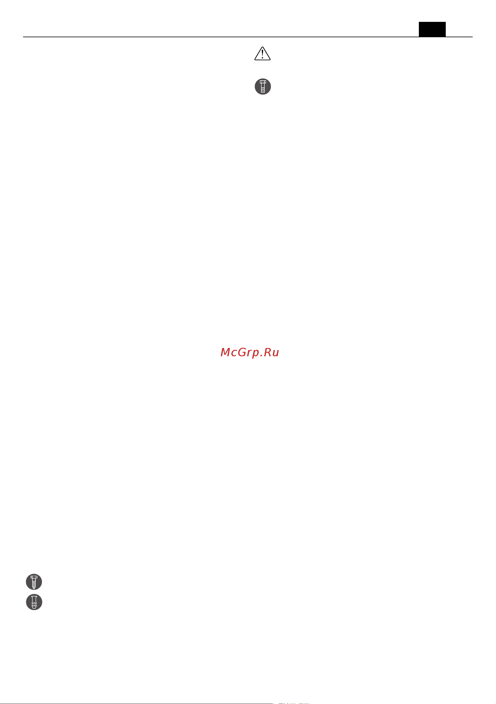 Fein 99001003000 Инструкция онлайн [15/61] 828612