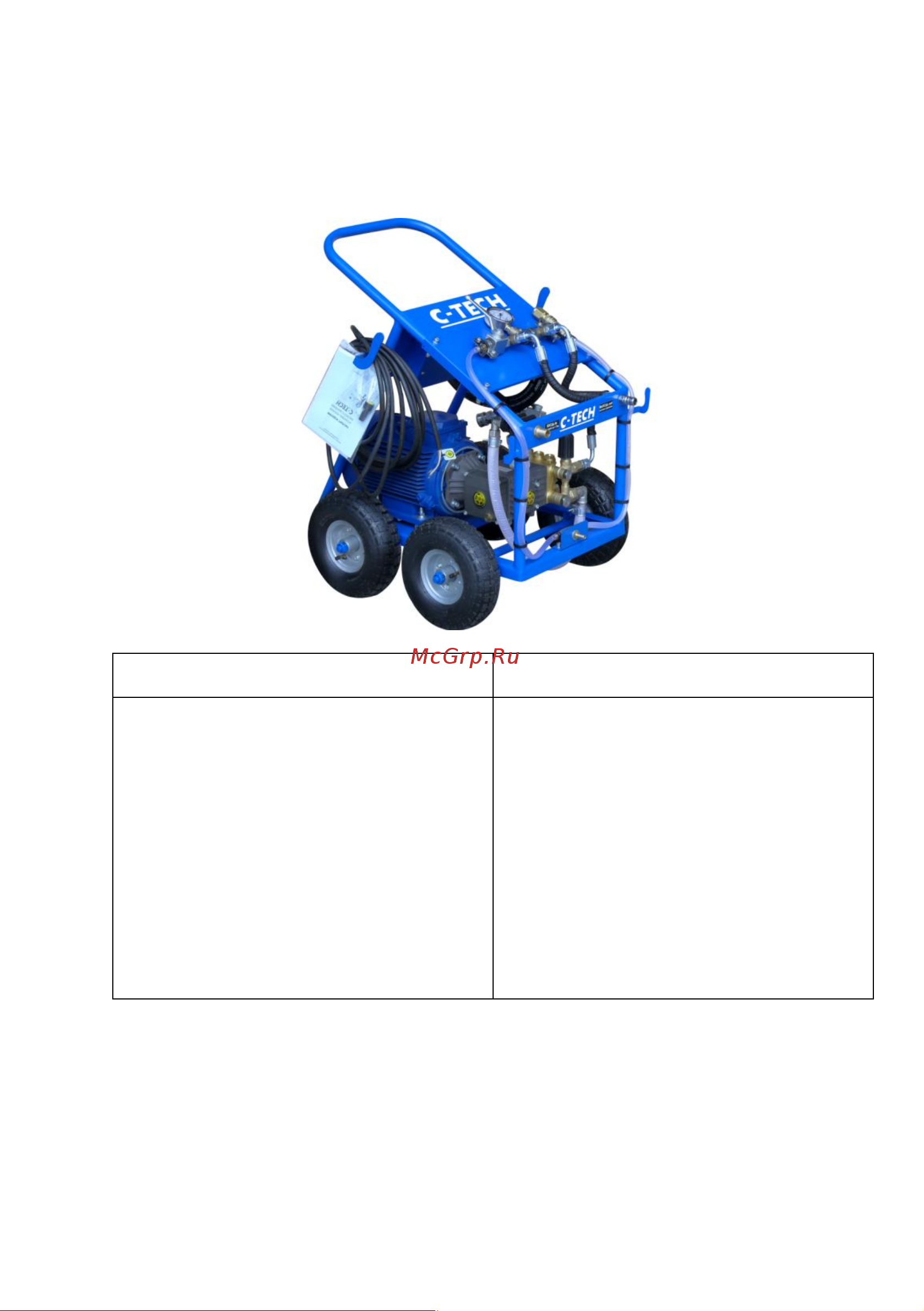 C-TECH NP2014 (200 бар, до 800 л/ч, 4 кВт, 380 В) мобильная NP2014ET3E4BP2P1 Инструкция онлайн [2/14] 828619